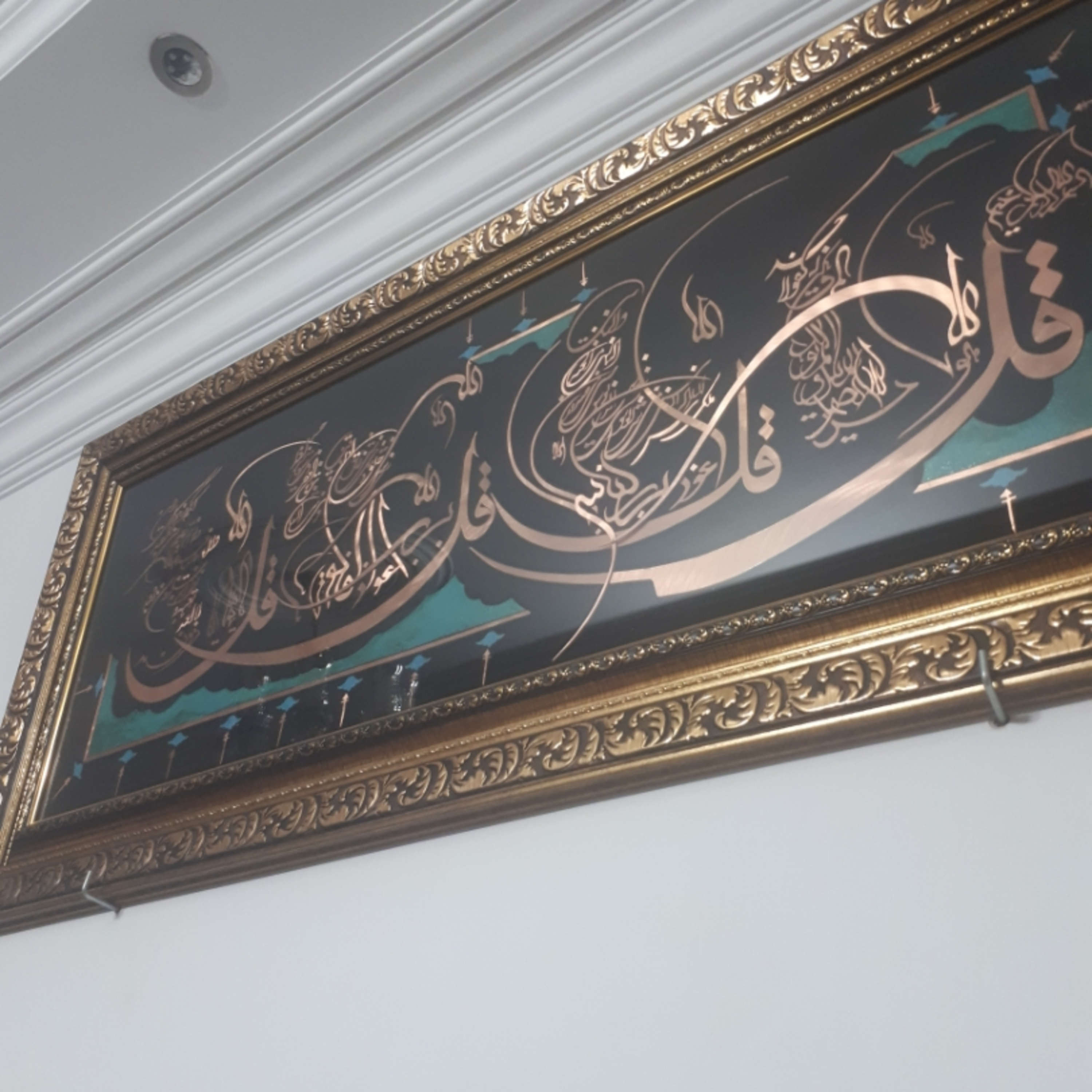 سال تحصیلی جدید
