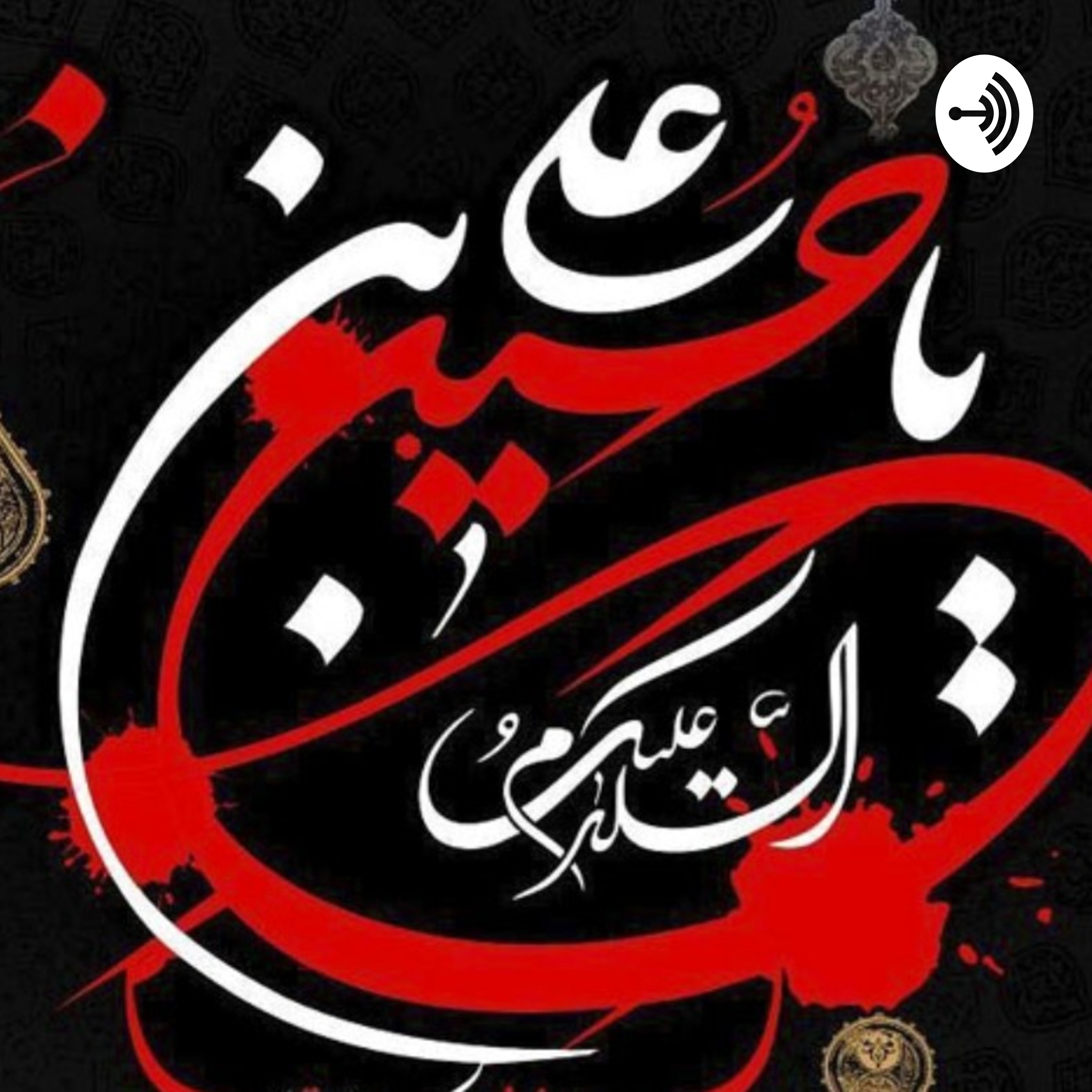 سال ۹۹