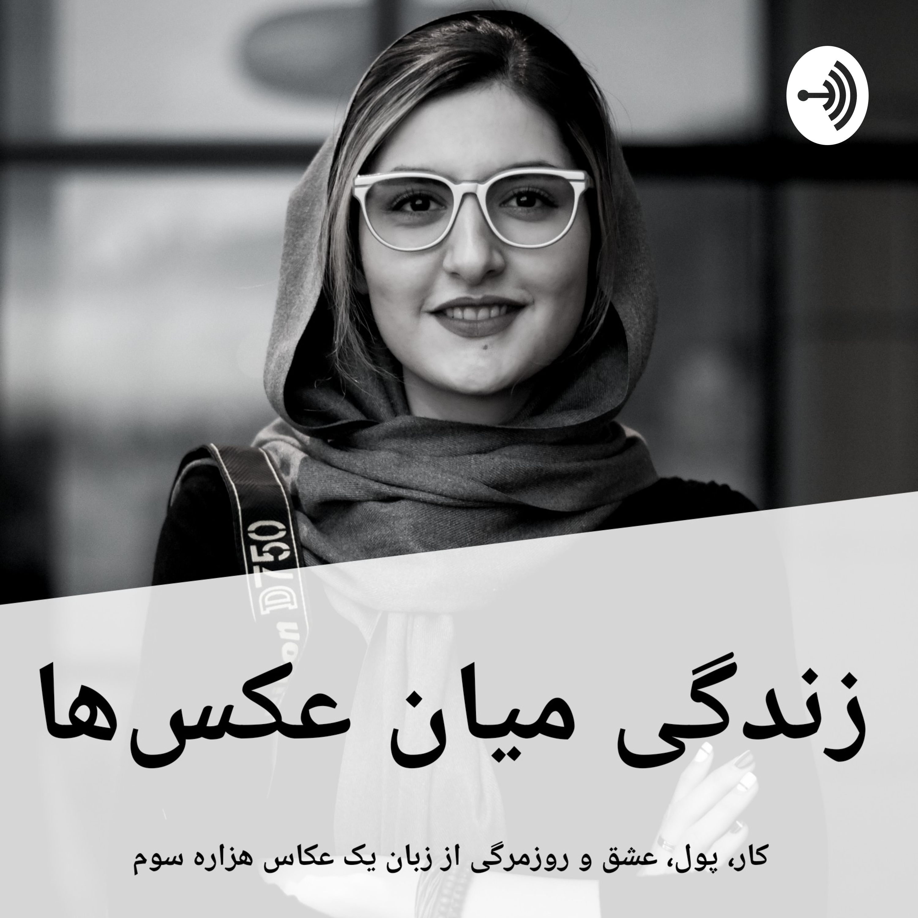 اصول موفقیت در یوتیوب