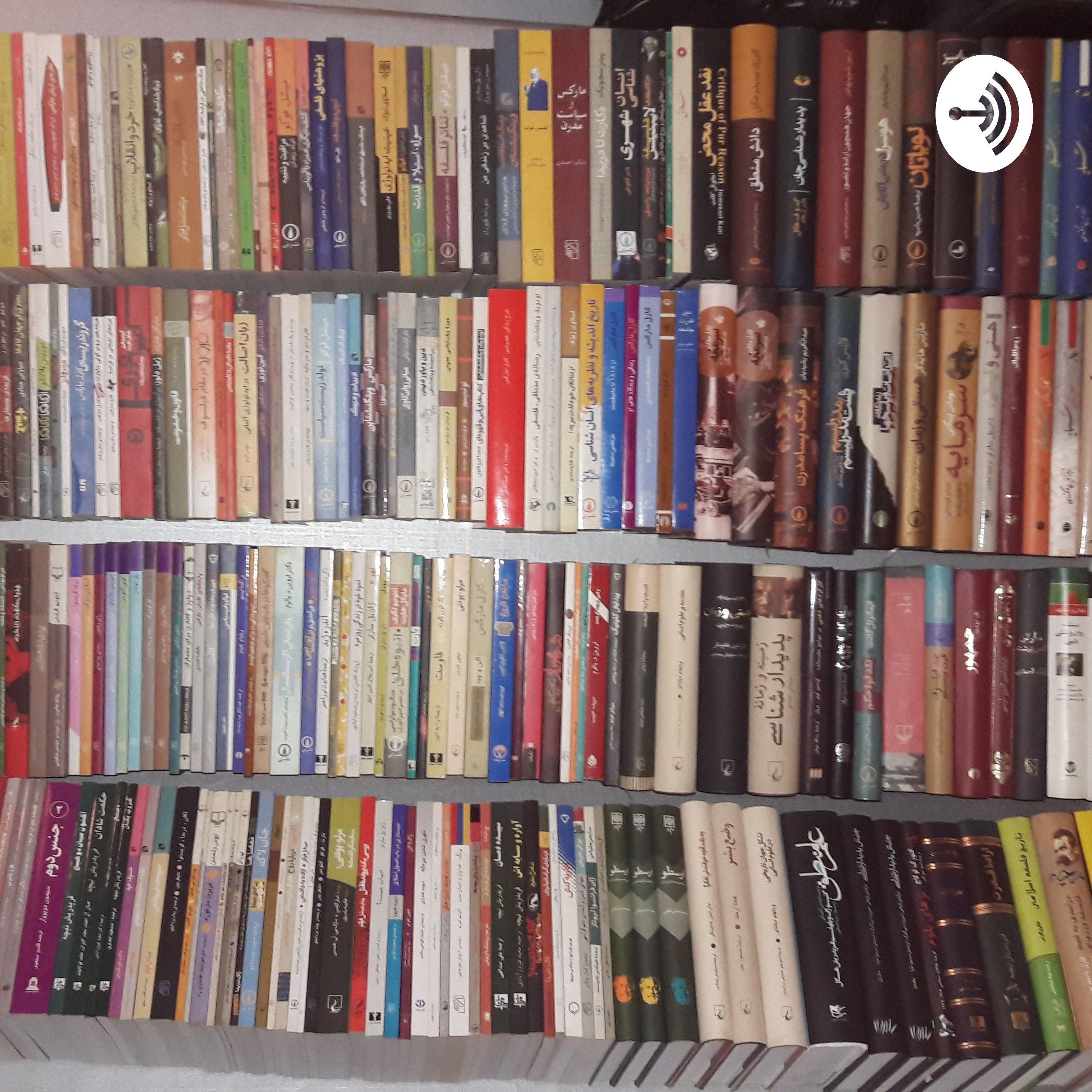 داستان خوبه که عرق نمی‌کنی، نوشته مرتضی کربلایی لو