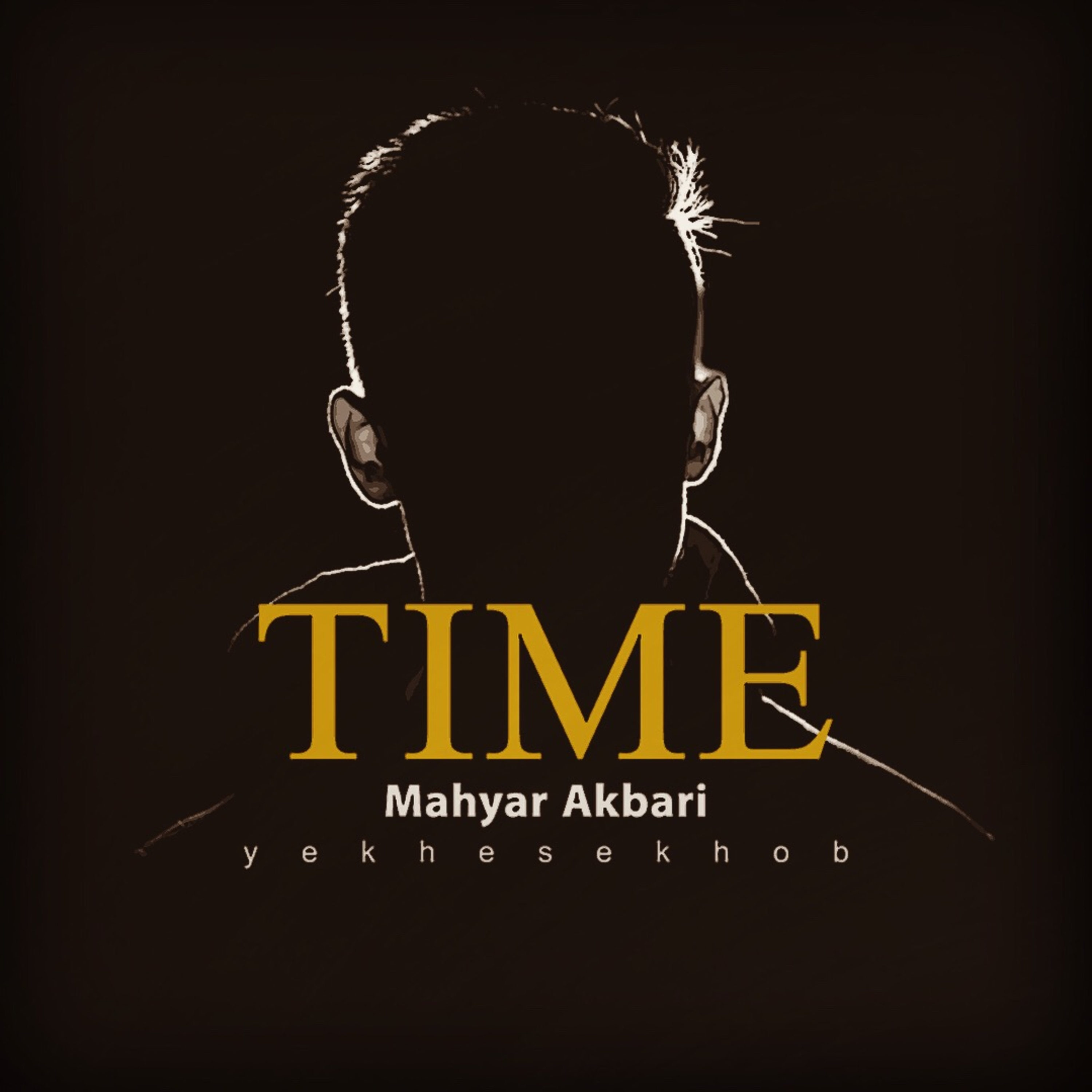 TIME شبها تنهایی تو خیابون قدم بزن و پادکست انگیزشی تایم رو گوش کن...