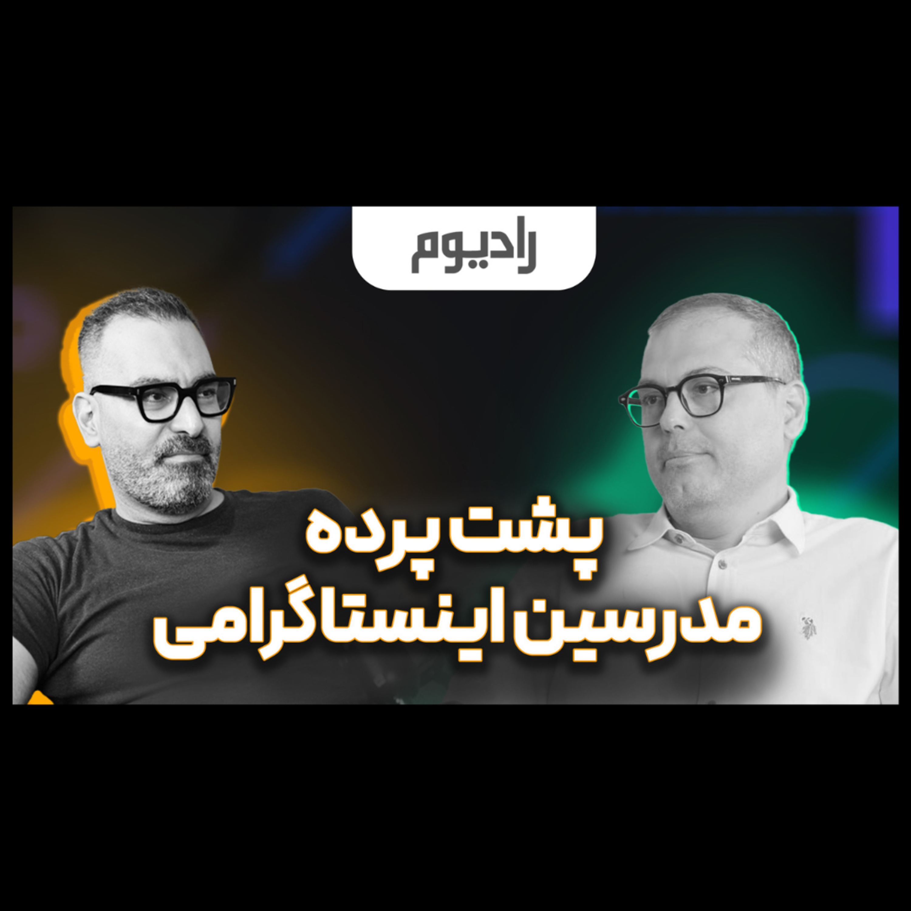افشاگری طنز: مشاوران قلابی و فریب کسب‌و‌کارها