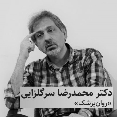 خطاهای تفکر