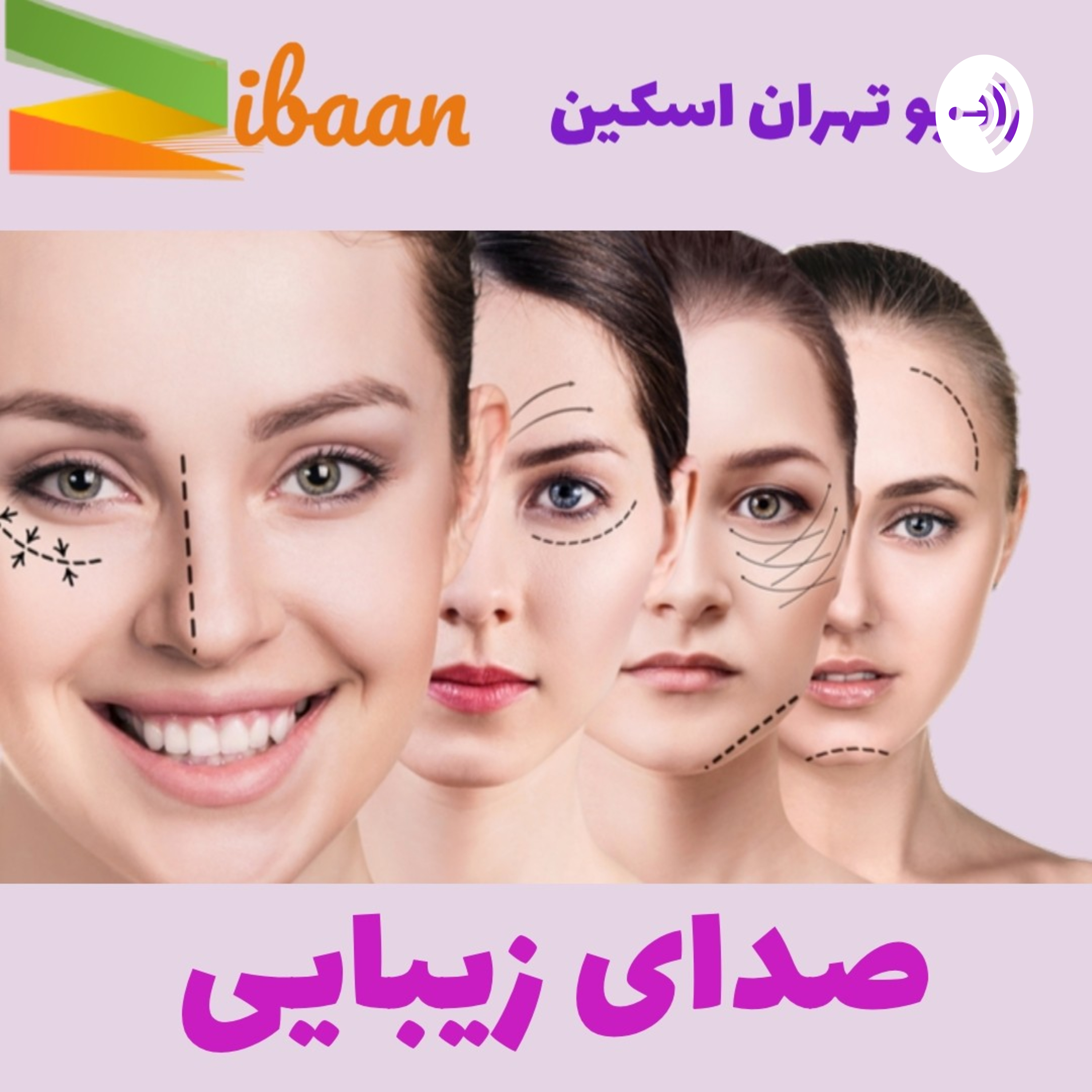 انواع سبك ها در ليزر برزيلى كدامند؟