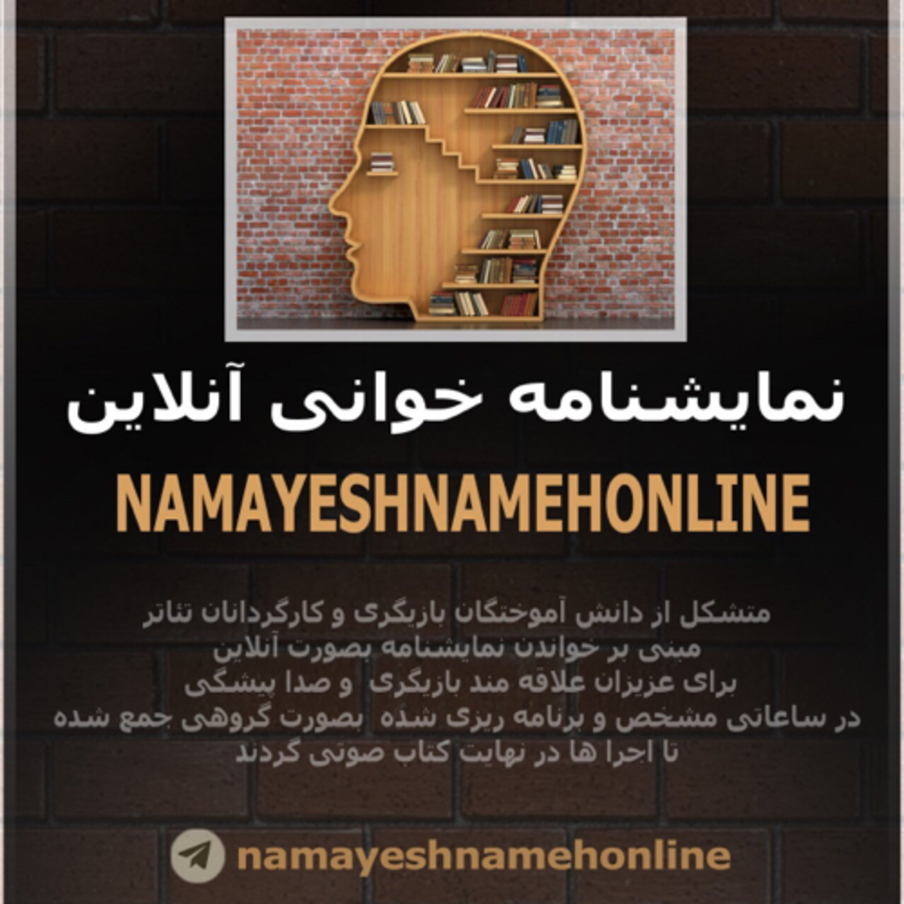 نمایشنامه مرگ در می‌زند وودی آلن صوتی‏telegram:@namayeshnamehonline