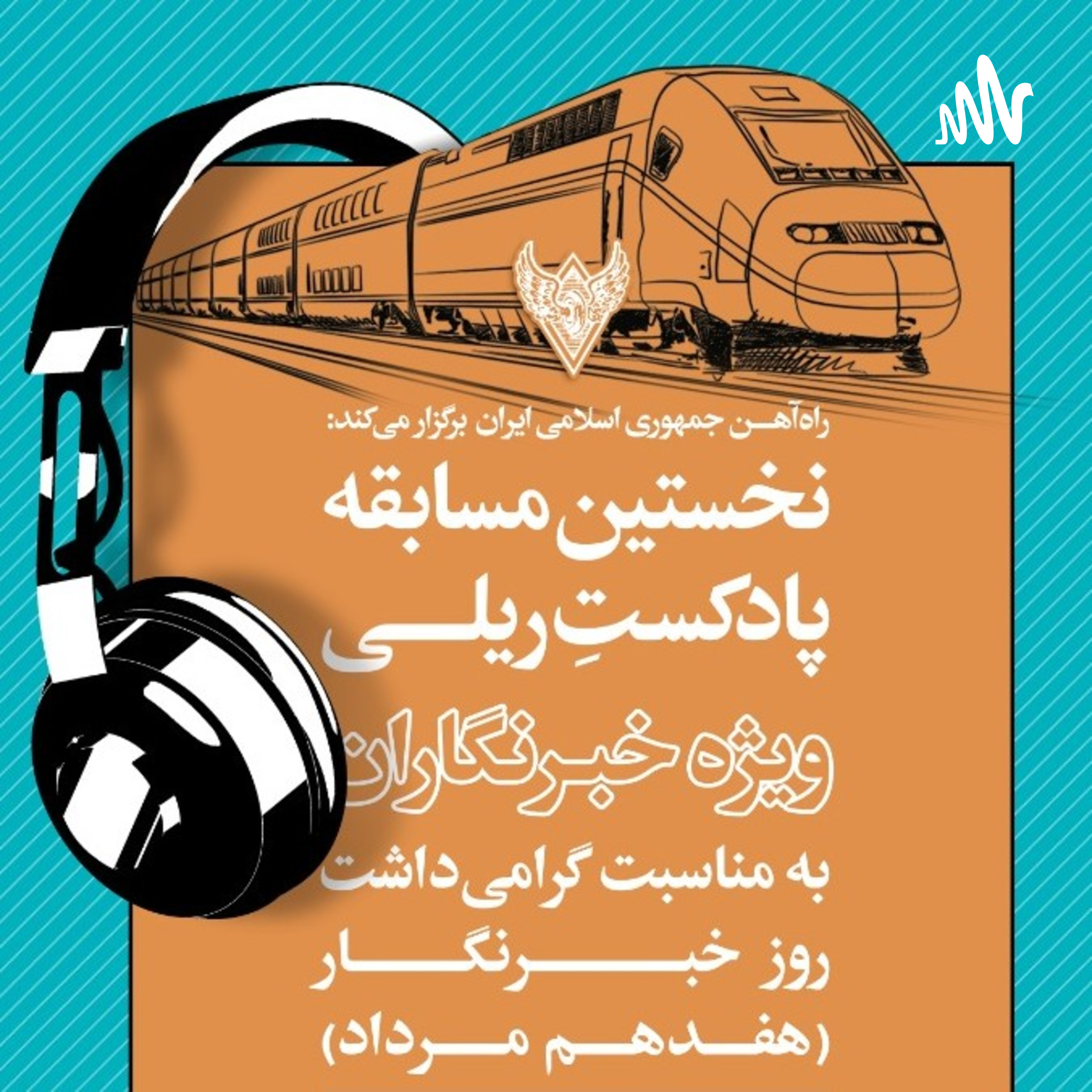علم بهتر است