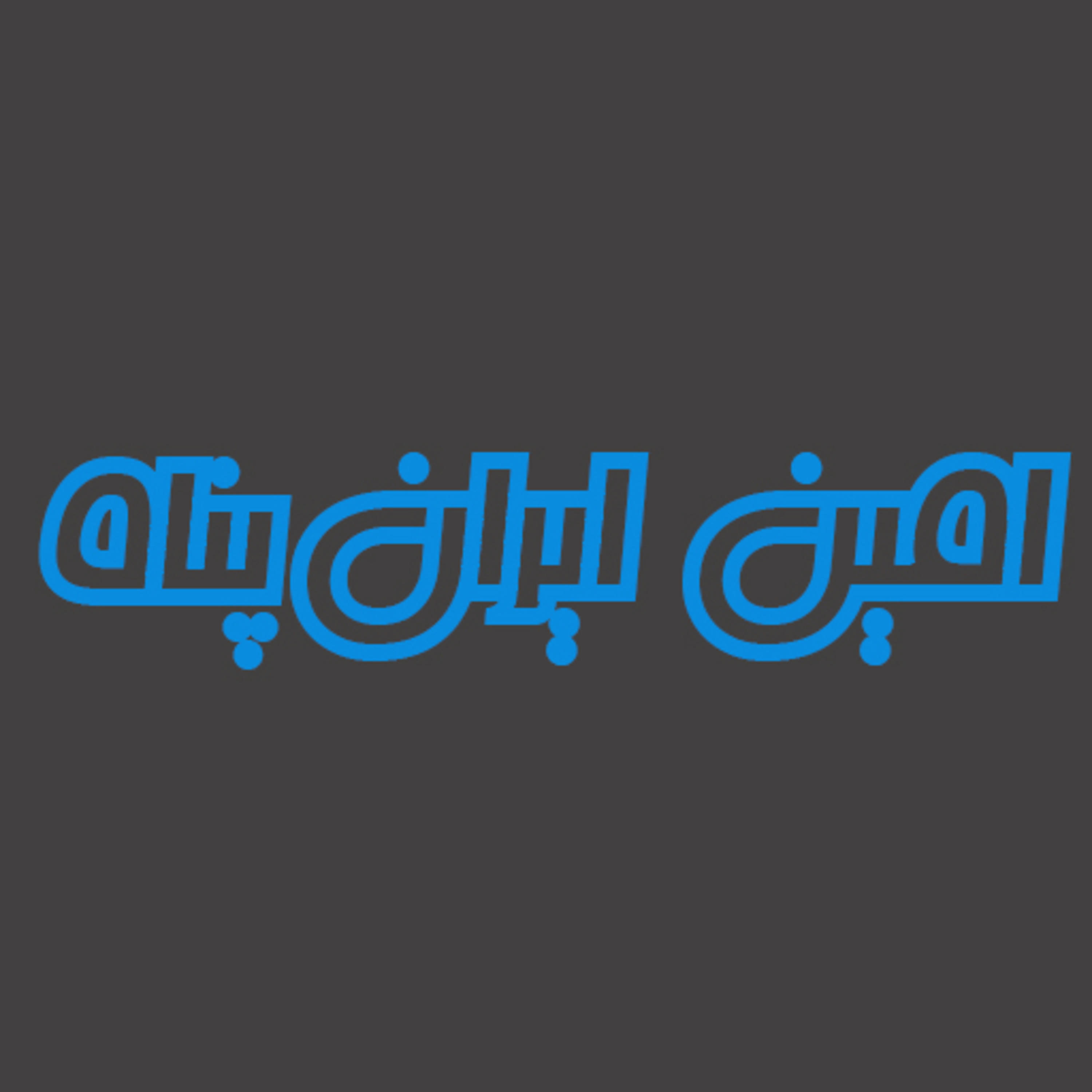 دلیل اهمیت تولید محتوا