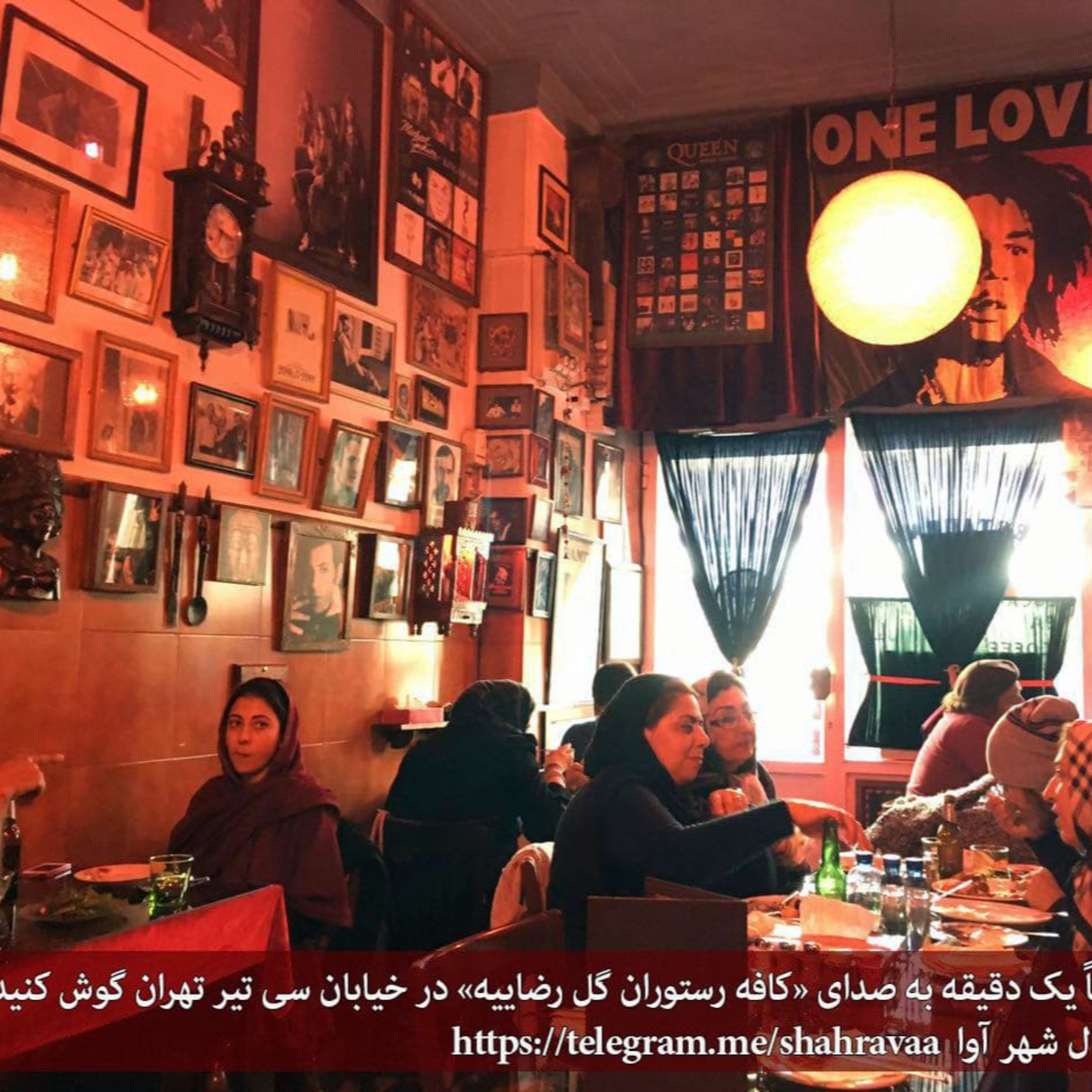 شماره شانزدهم - صدای کافه گل رضاییه - تهران