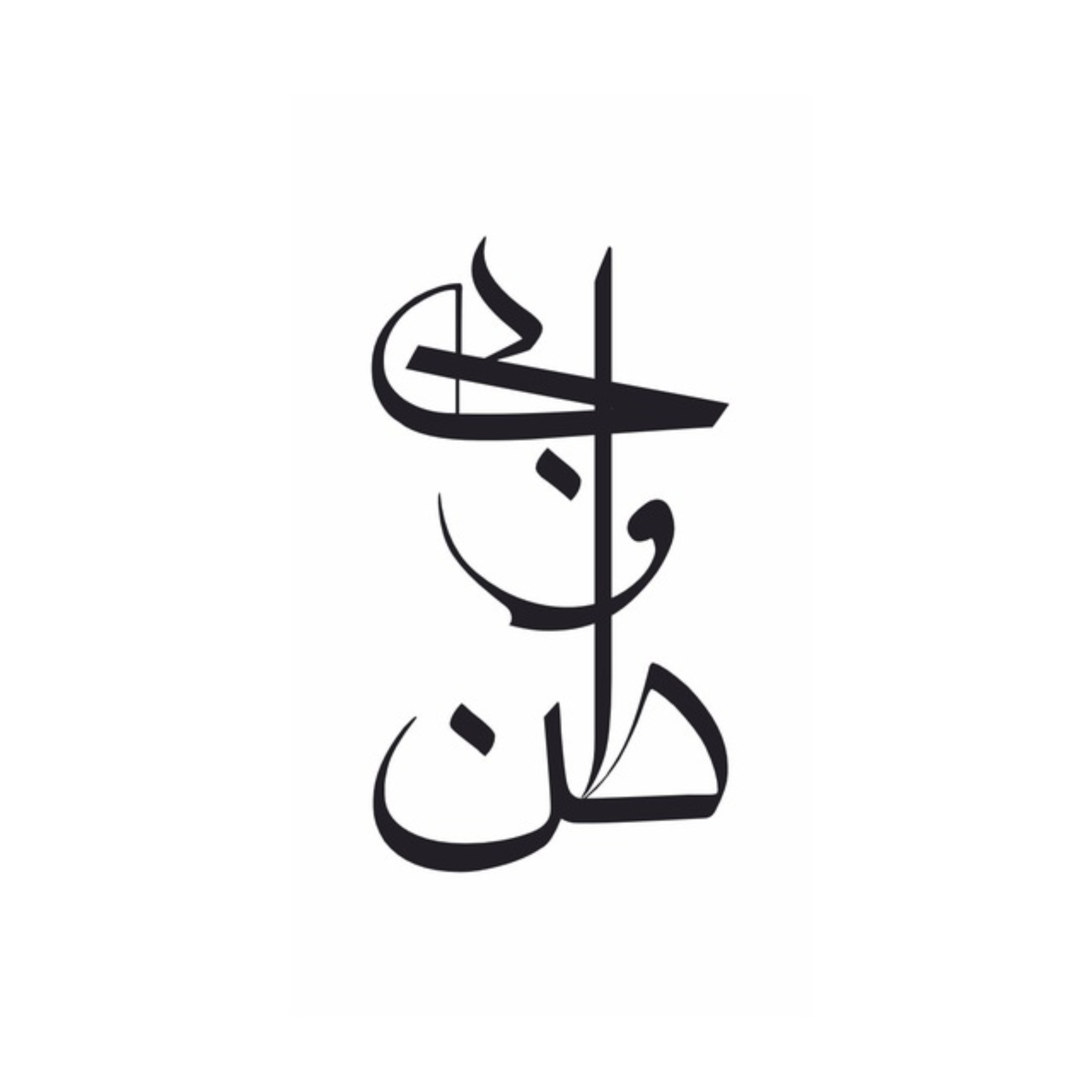 Radio BiVatan | رادیو بی وطن