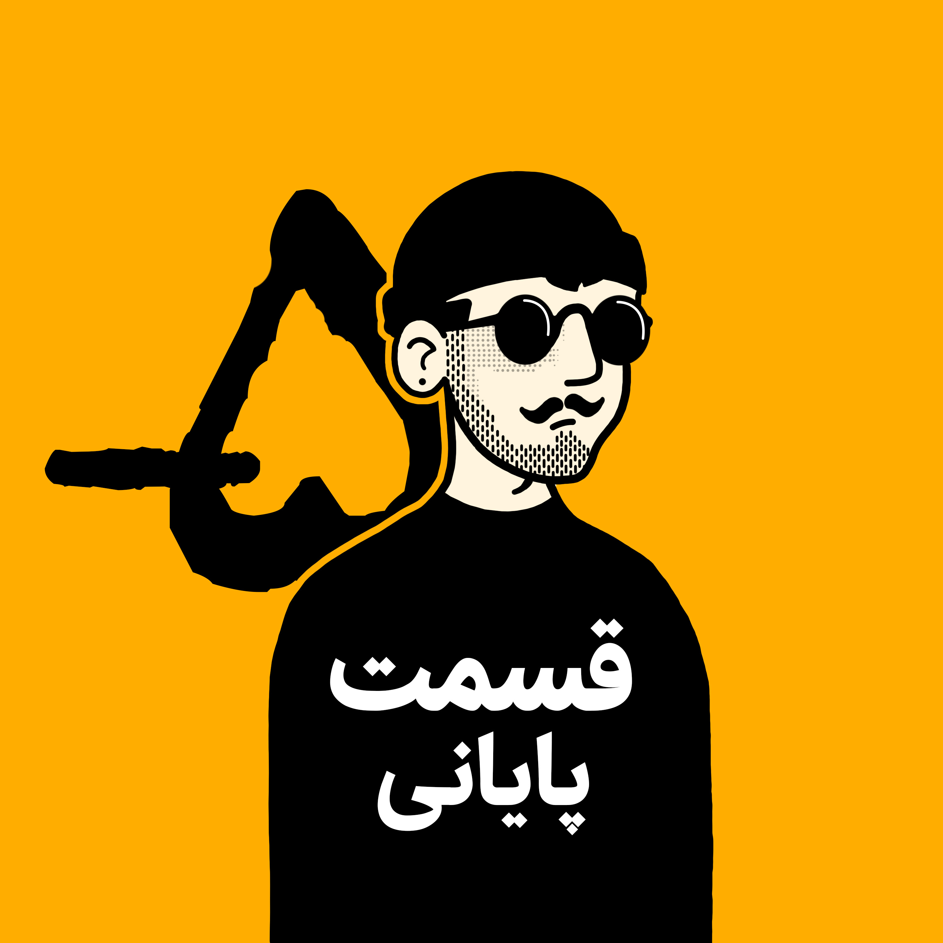 اپیزود پایانی