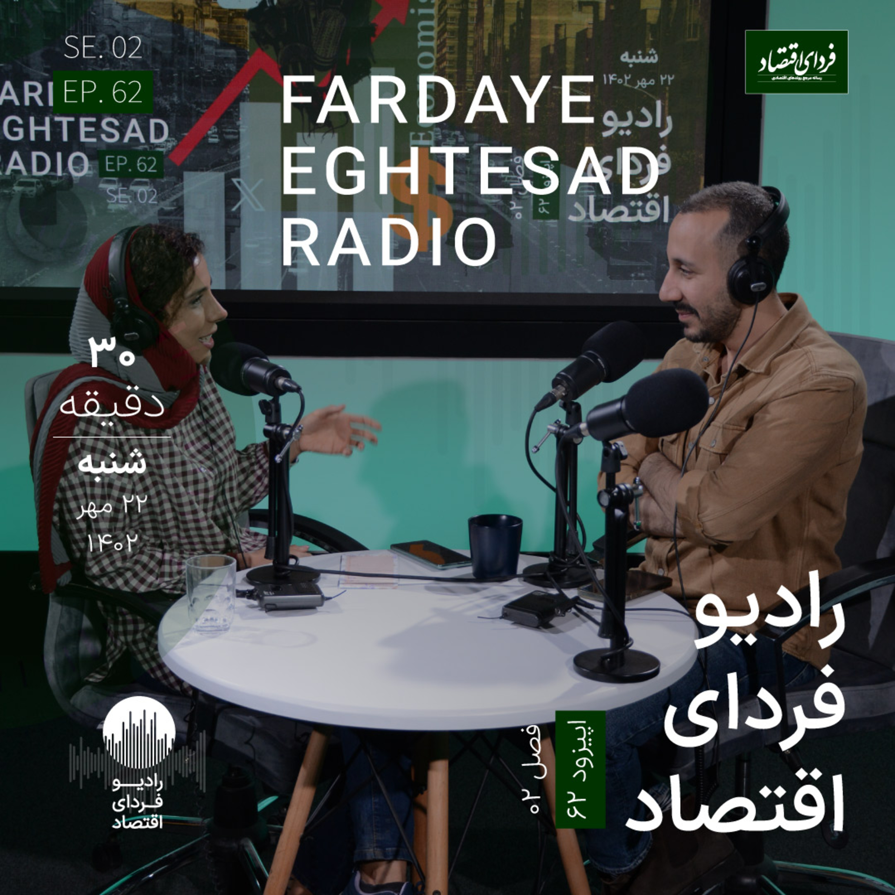 زمان‌بندی اتصال اینترنت استارلینک به گوشی‌های عادی / رادیو فردای اقتصاد ۲۲ مهر ۱۴۰۲