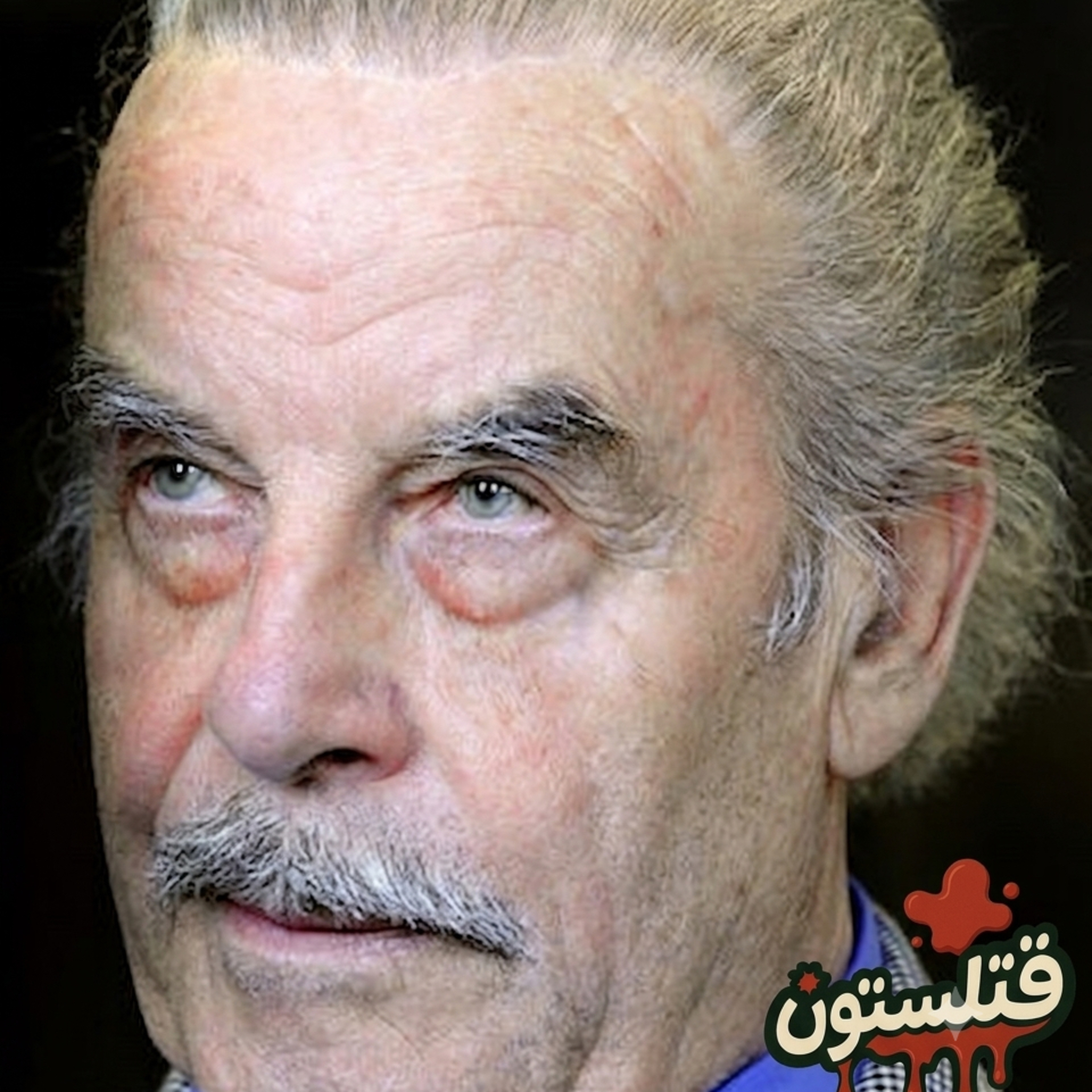 8. Josef Fritzl بدترین پدر دنیا