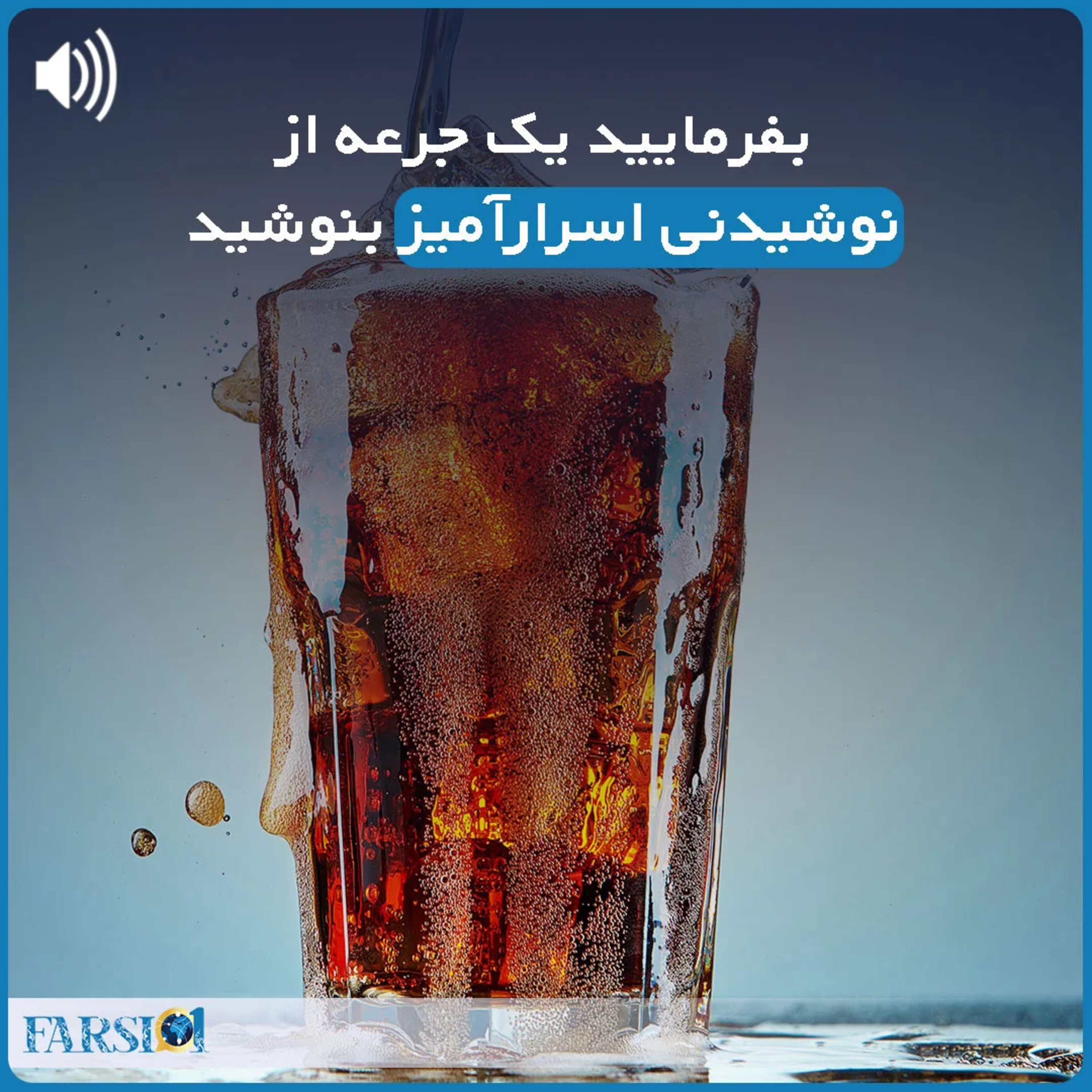 داستان برند 01 - کوکاکولا