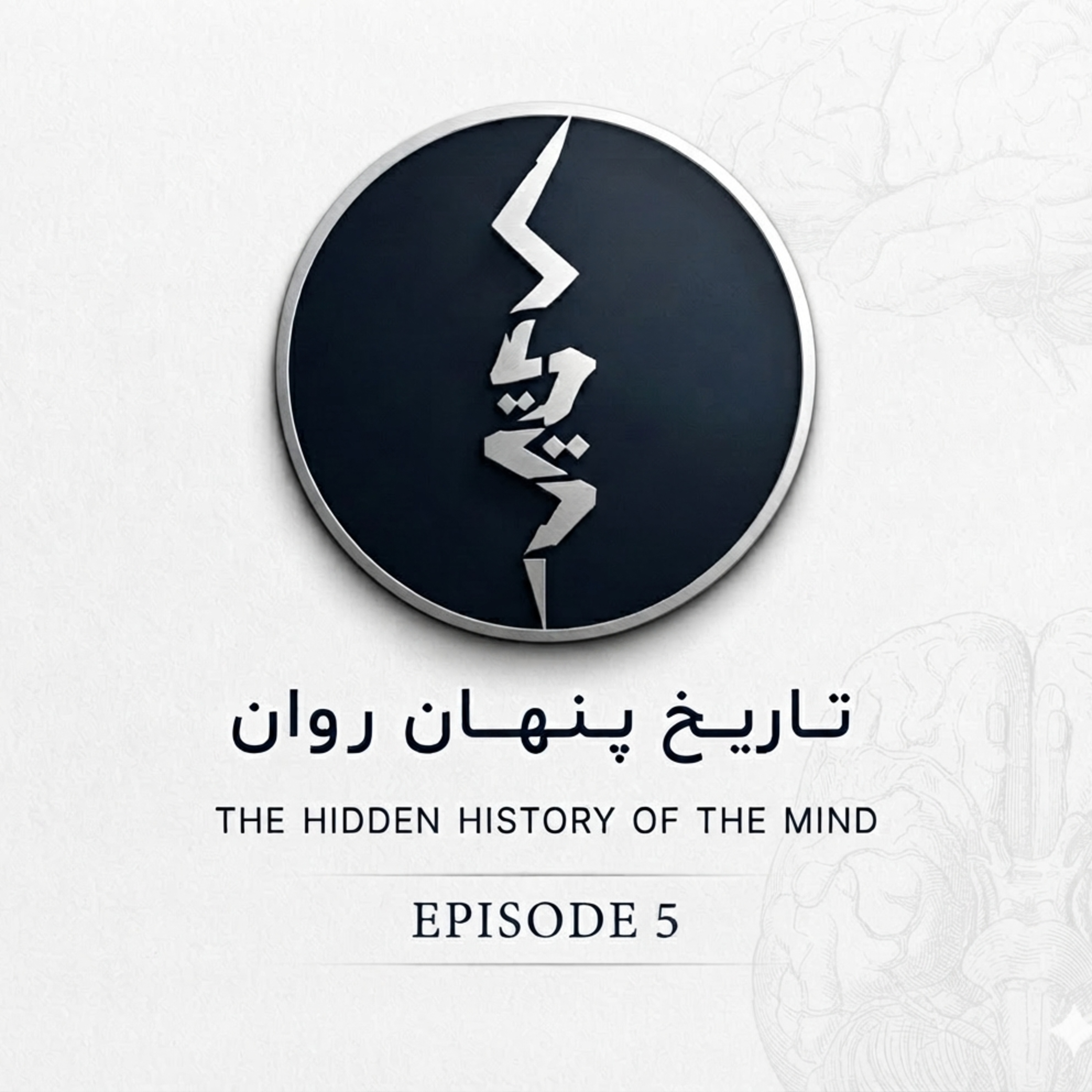 اپیزود ۵| هند؛ کاسه‌ای آب در طوفانِ مایا