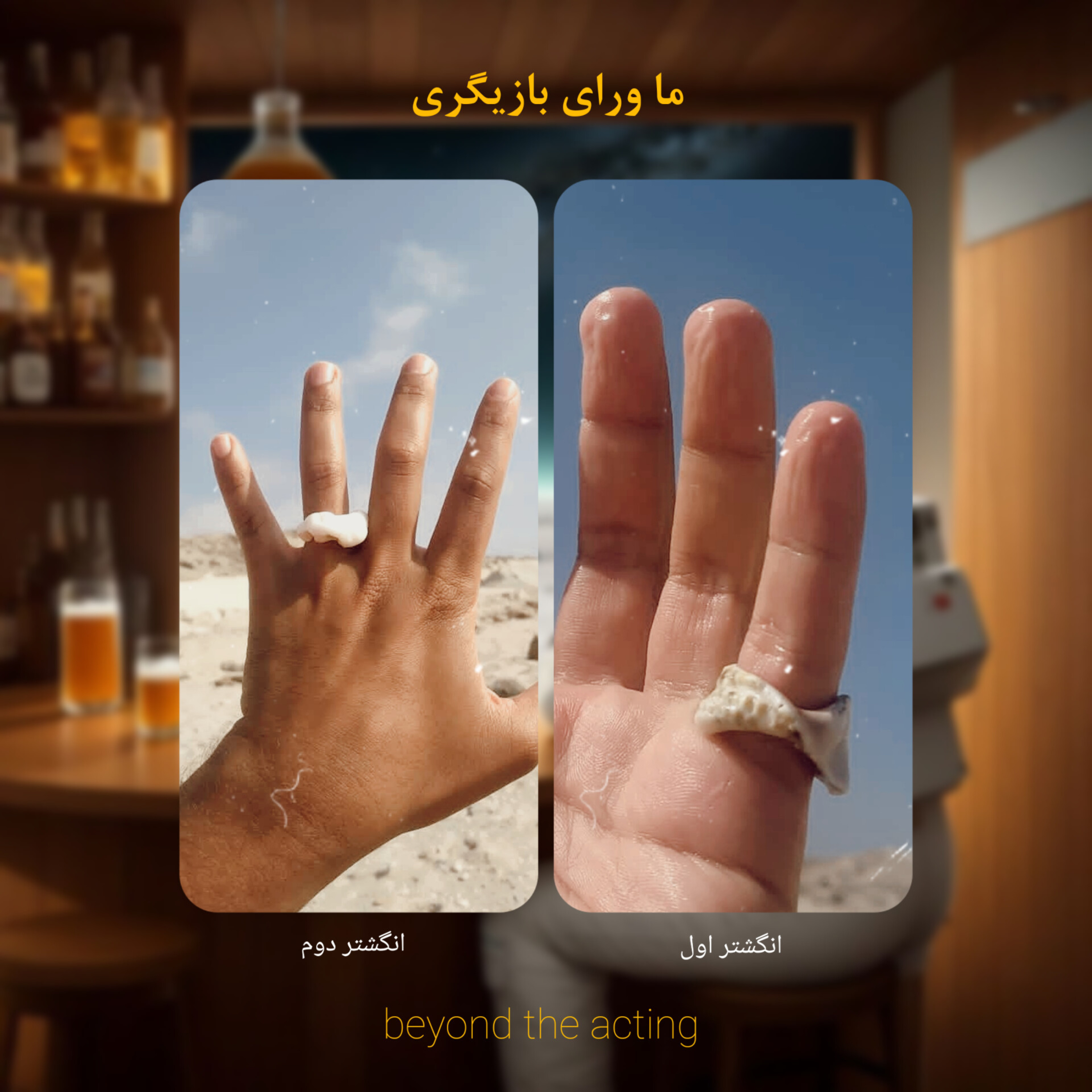 ۱۱- وابسته نبودن و مقاومت نداشتن (بخشیدن و رحیم بودن)