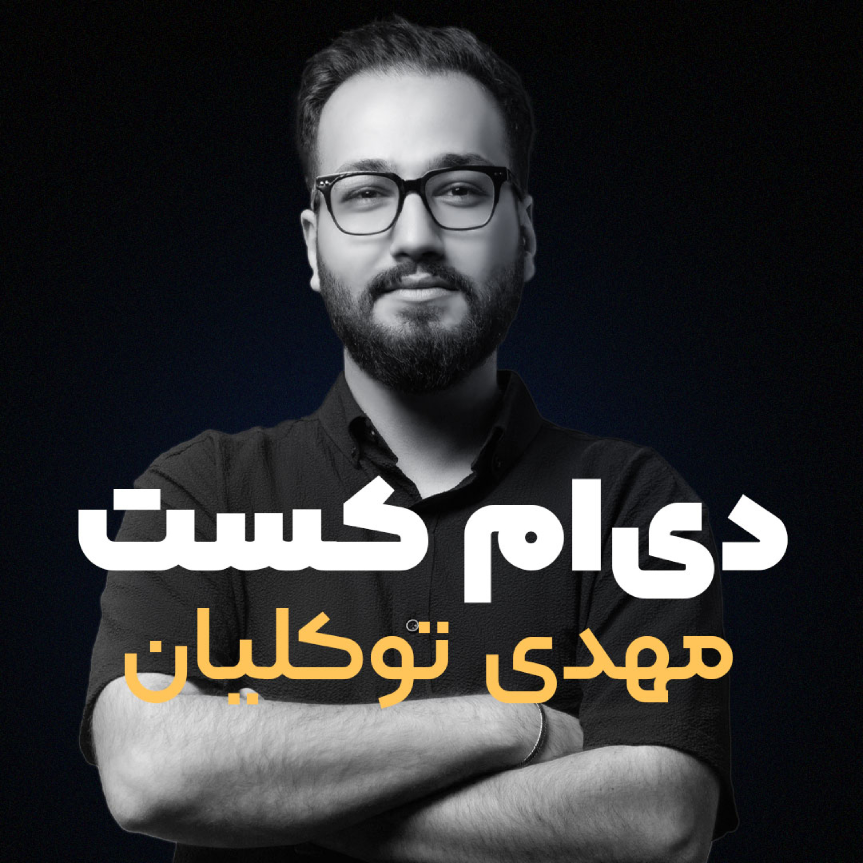 اهمیت قصه گویی در مارکتینگ