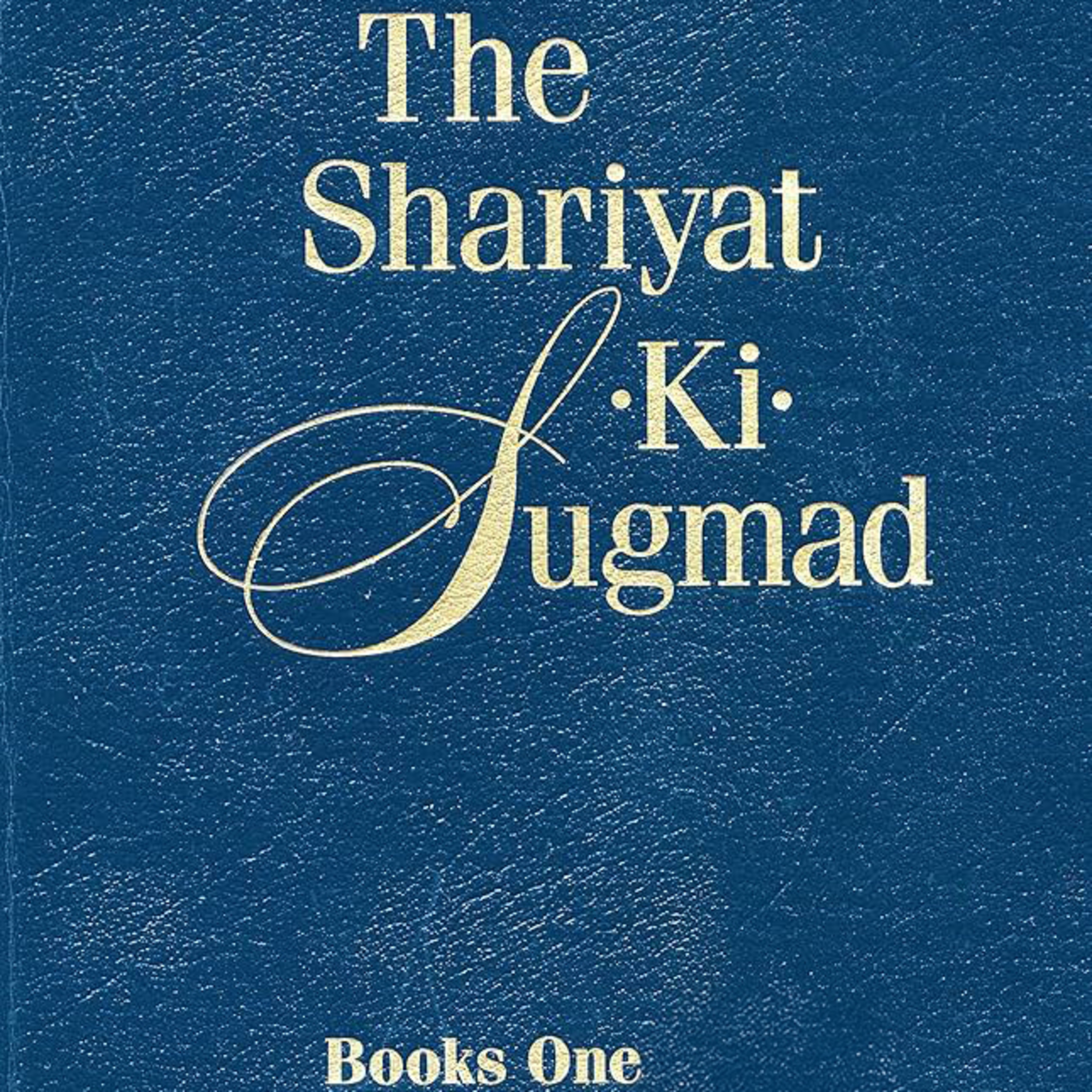 شریعتِ کی سوگماد کتاب اول- فصل ششم- استاد حقِ در قیدِ حیات- بخش اول