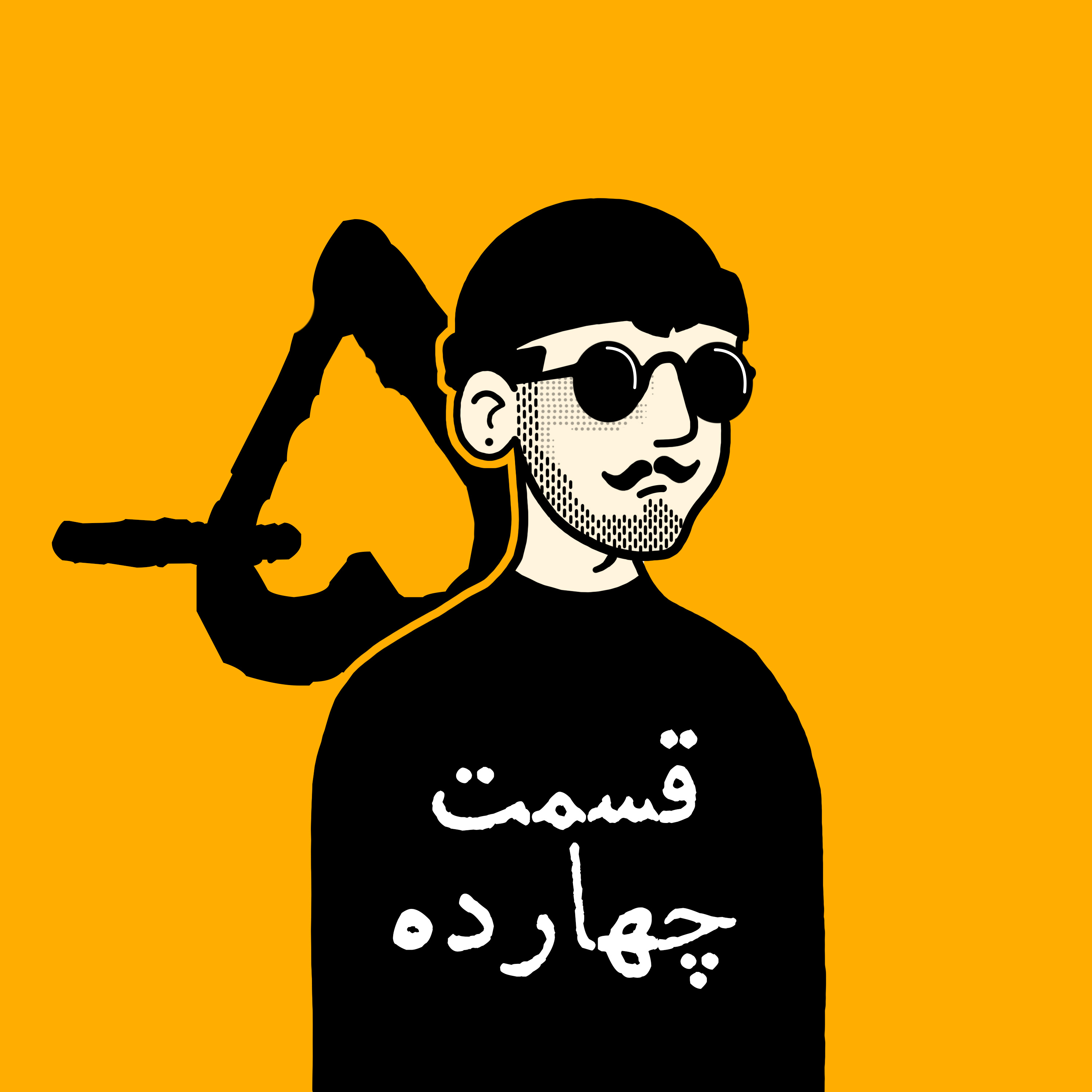 اپیزود چهارده | راسپوتین جان‌سخت