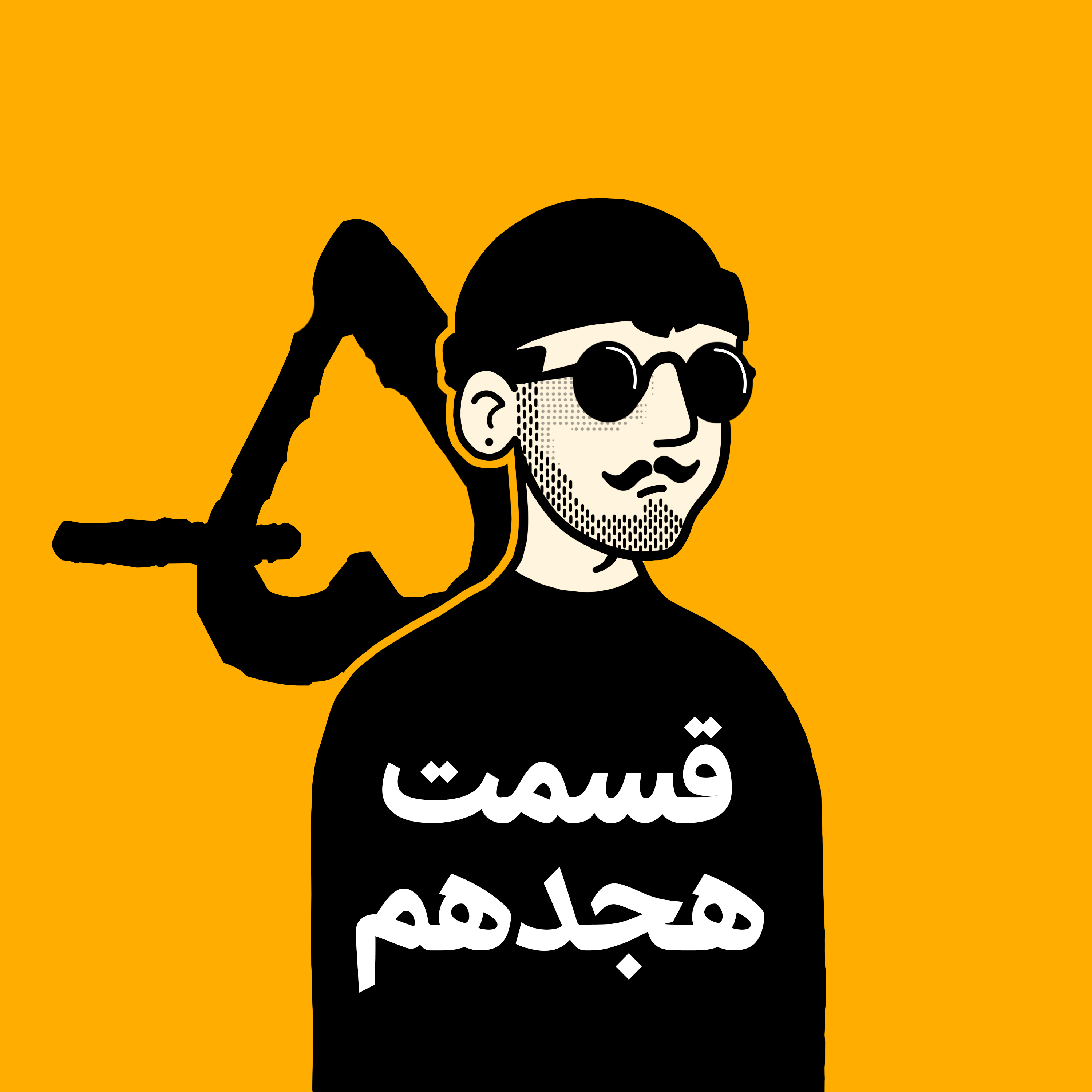 اپیزود هجدهم | کی داره می‌بینه؟ تو یا هنرمند؟