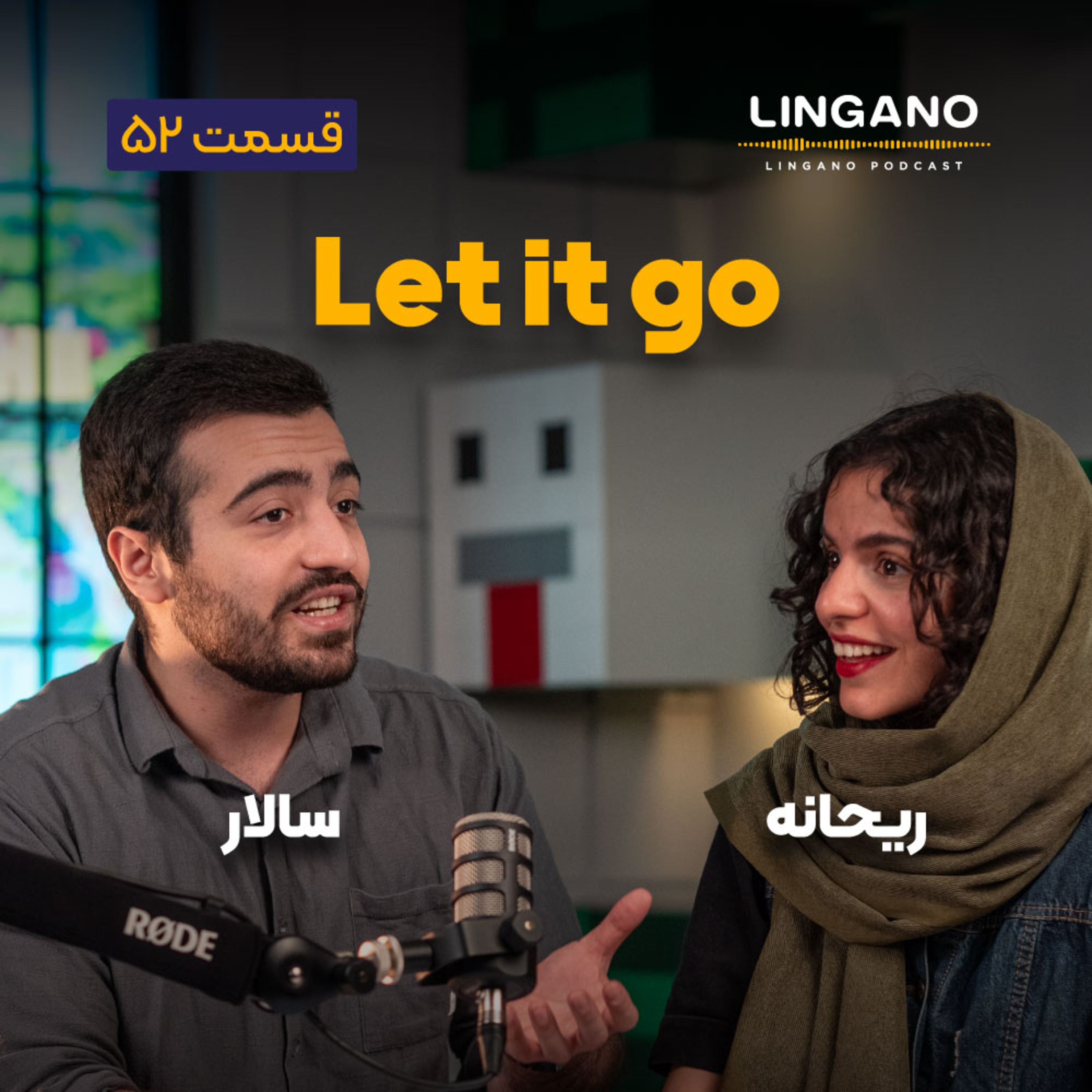 قسمت ۵۲ - Let it go