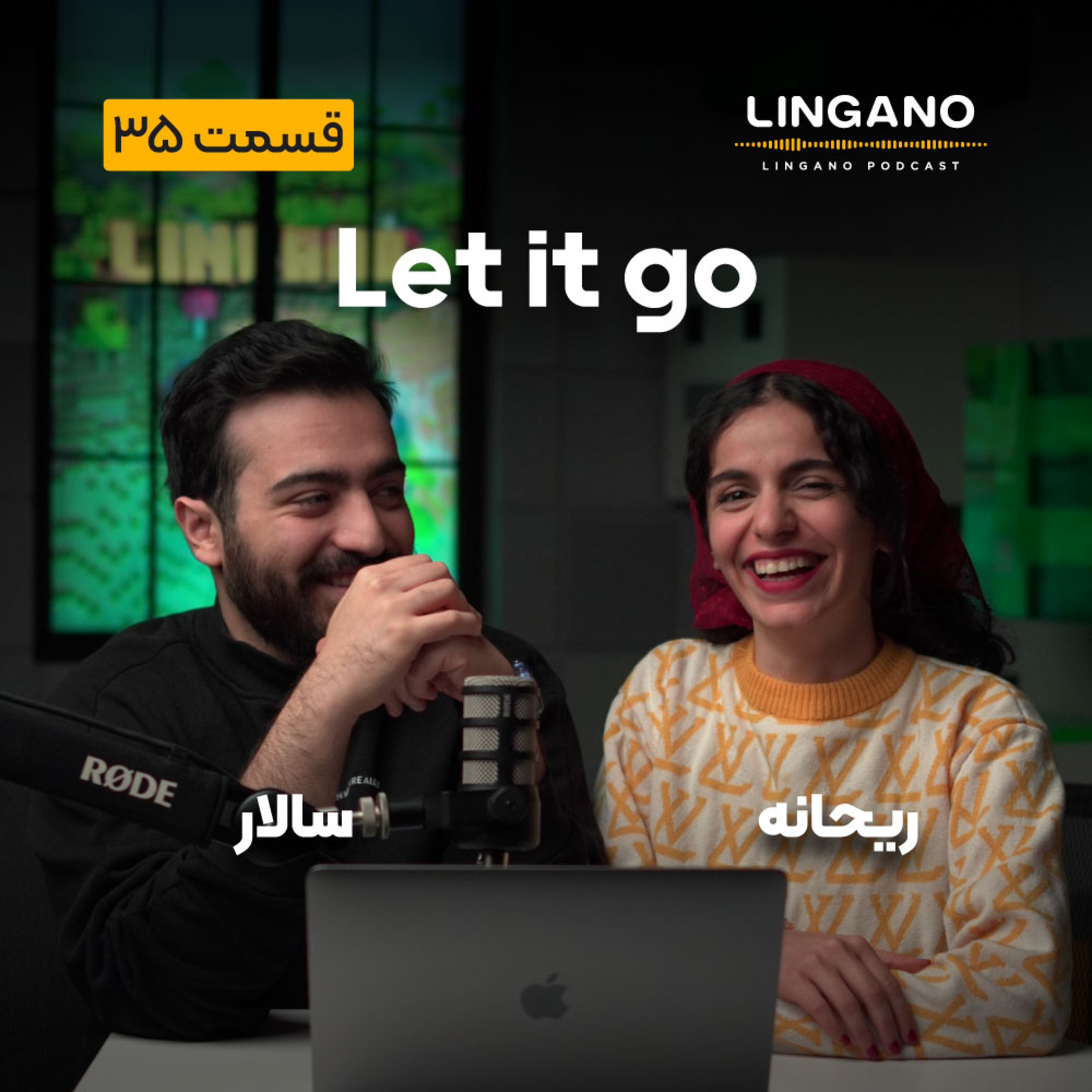 قسمت 35 - Let it go