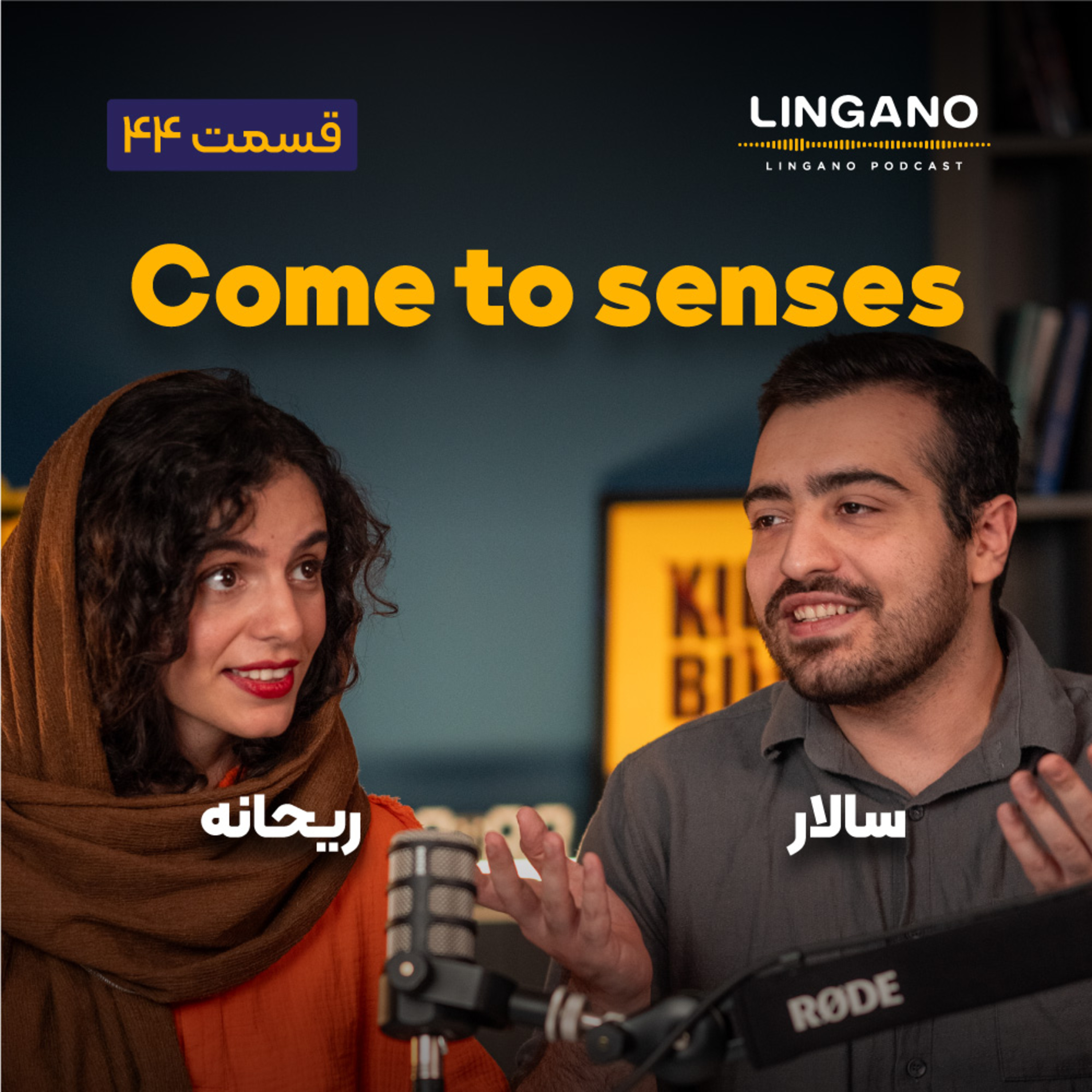 قسمت ۴۴ - Come to your sense!