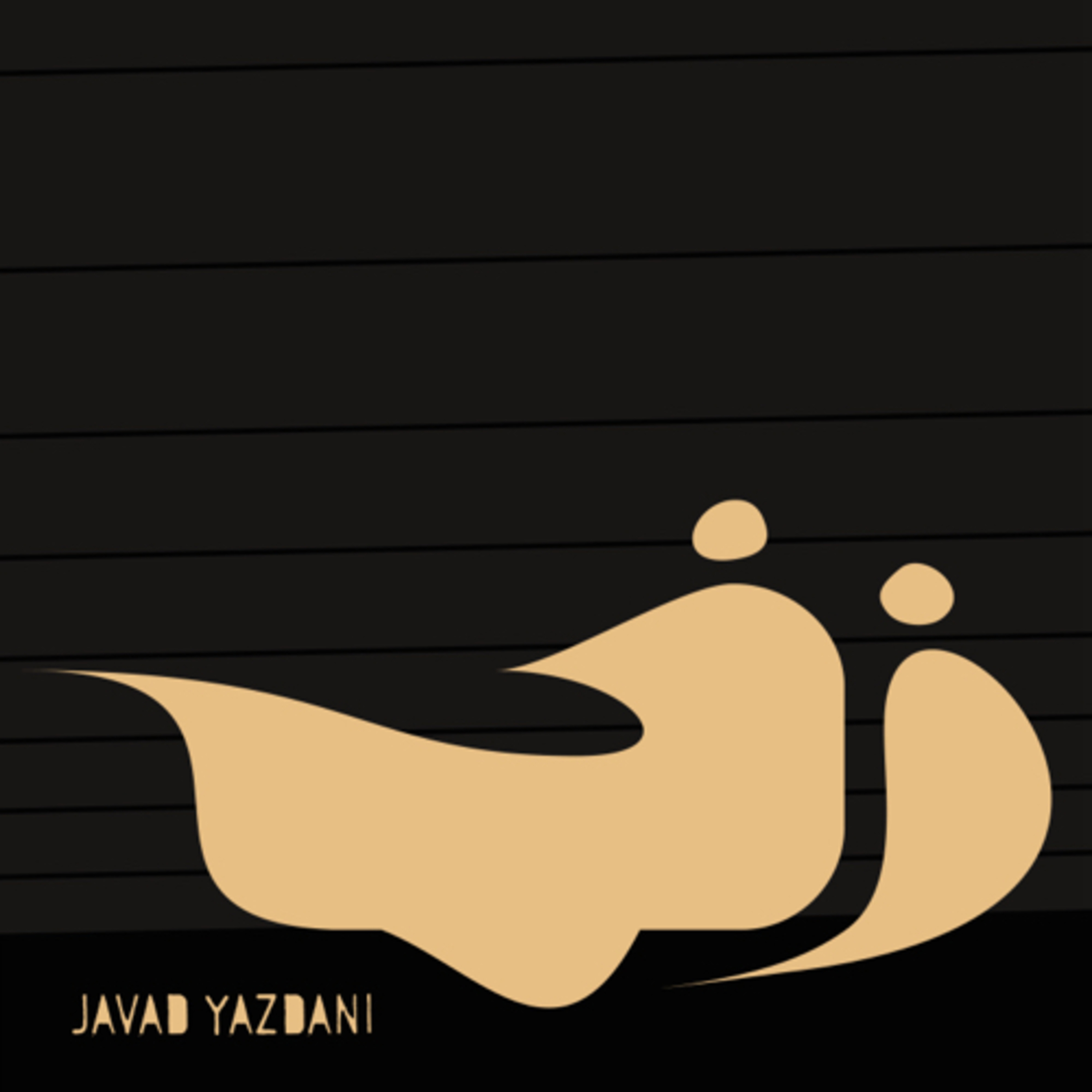 Zakhmeh Podcast پادکست زخمه