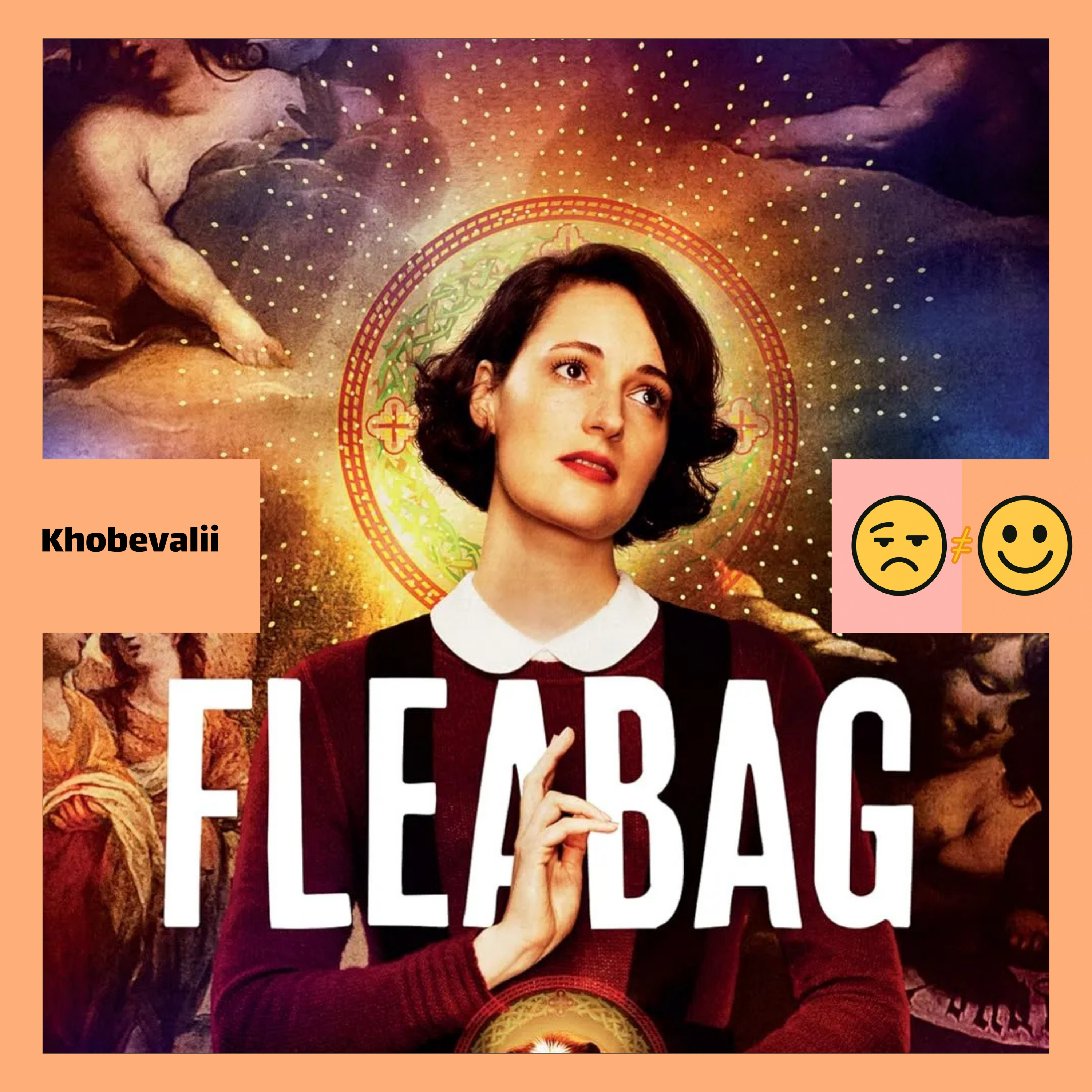 Episode 05 l Fleabag l کوتاهترین شاهکار