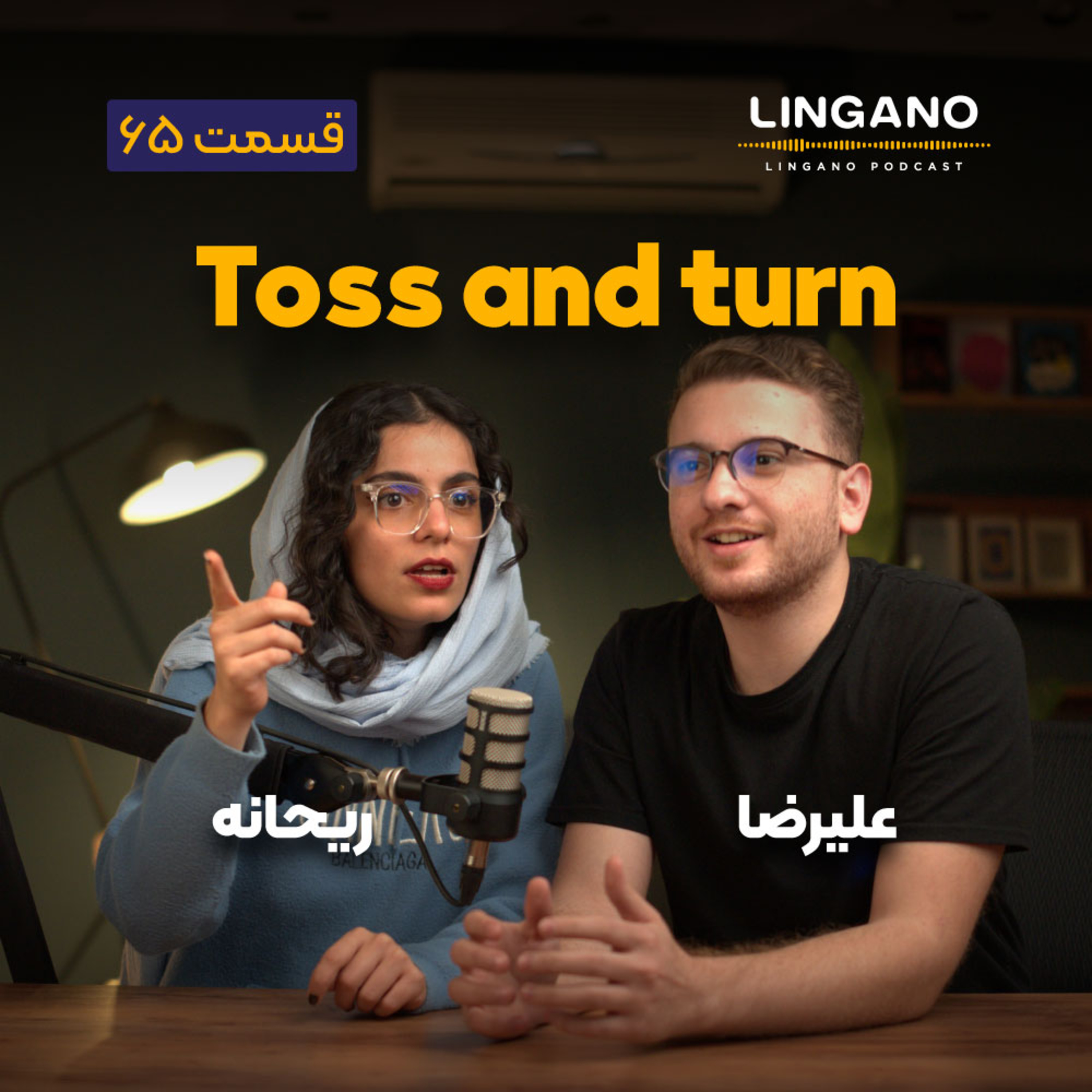 قسمت ۶۵ - Toss and turn