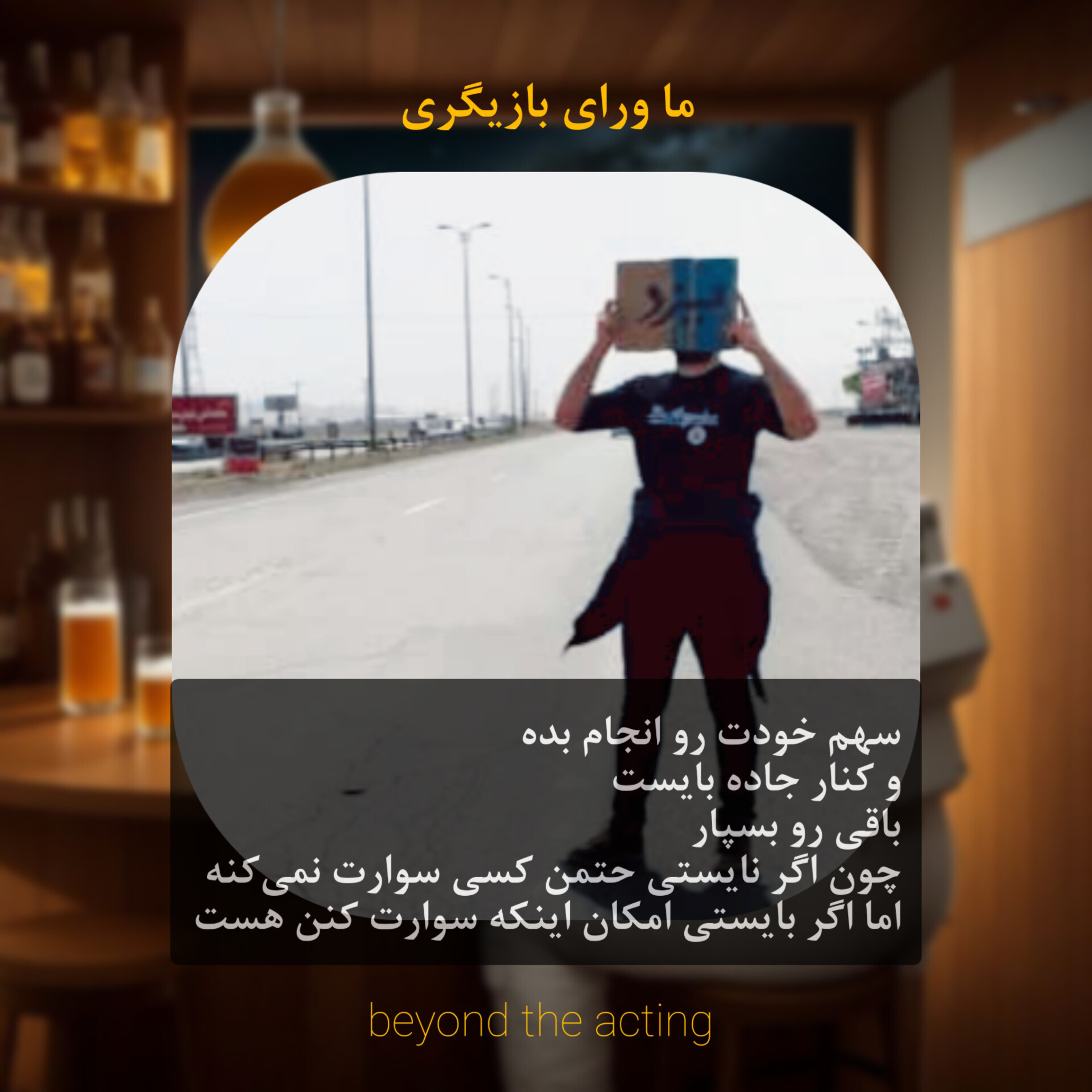۹- طبع شاکر داشتن (دعای راستین یعنی آماده شدن)