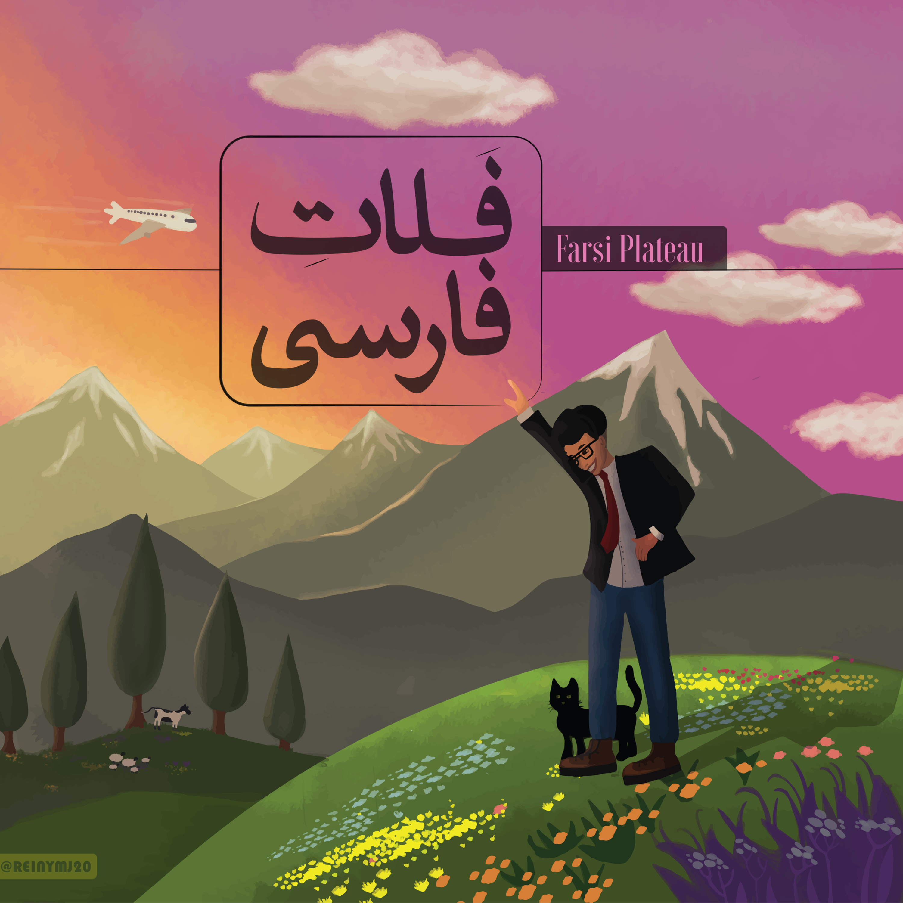 Farsi Plateau (Intermediate Persian)