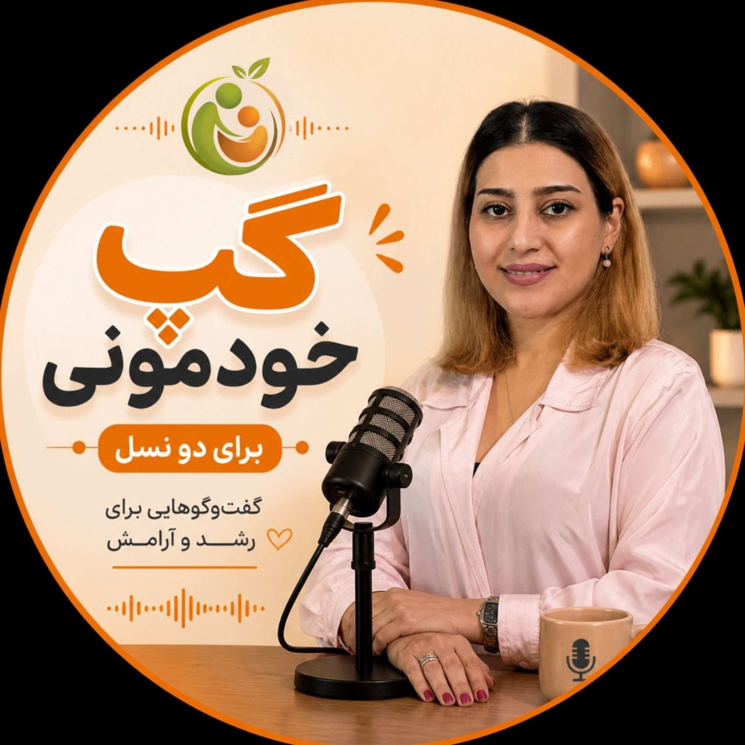 شروع کن! حتی وقتی هنوز مطمئن نیستی