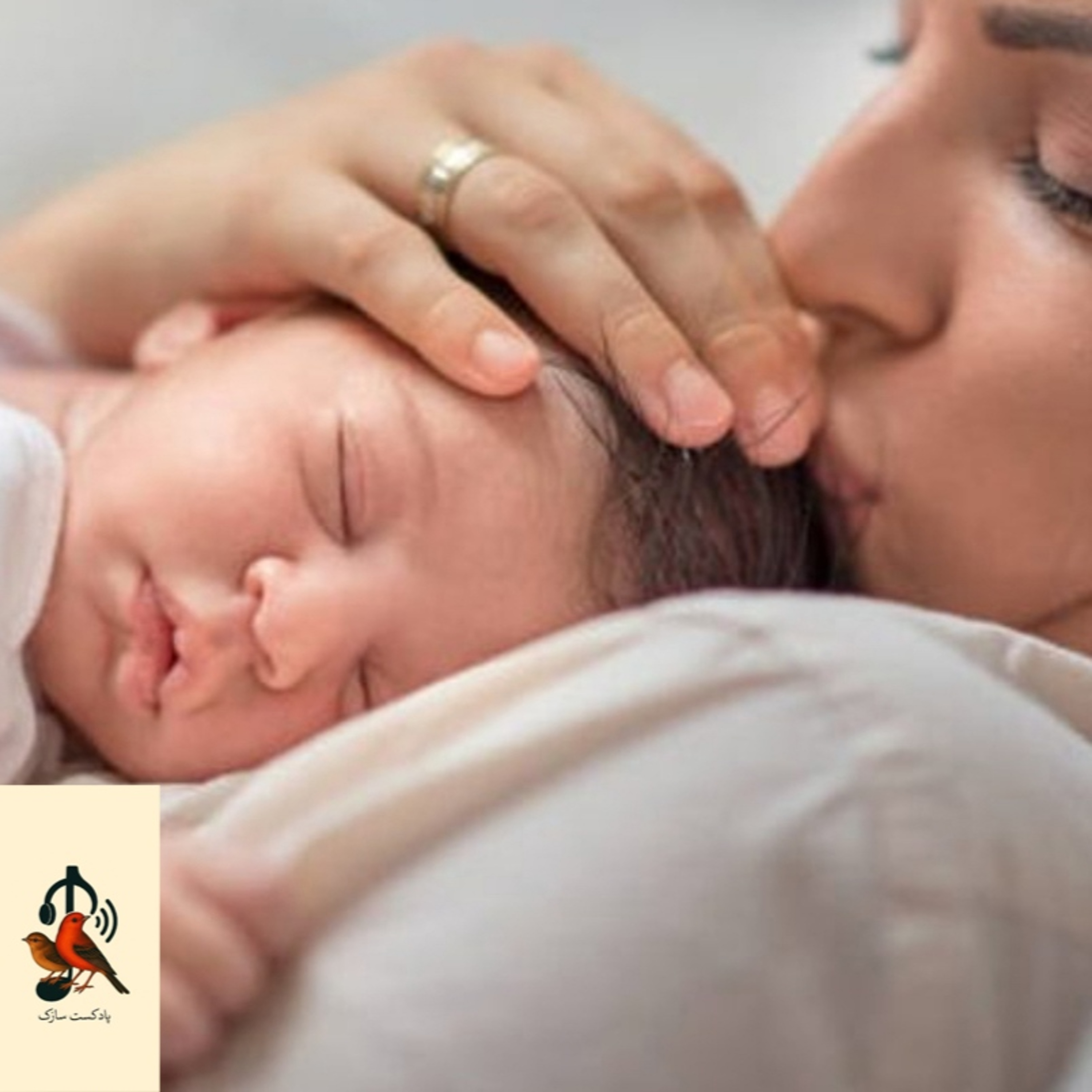 ترانه ای که دنیا را آرام می‌کند