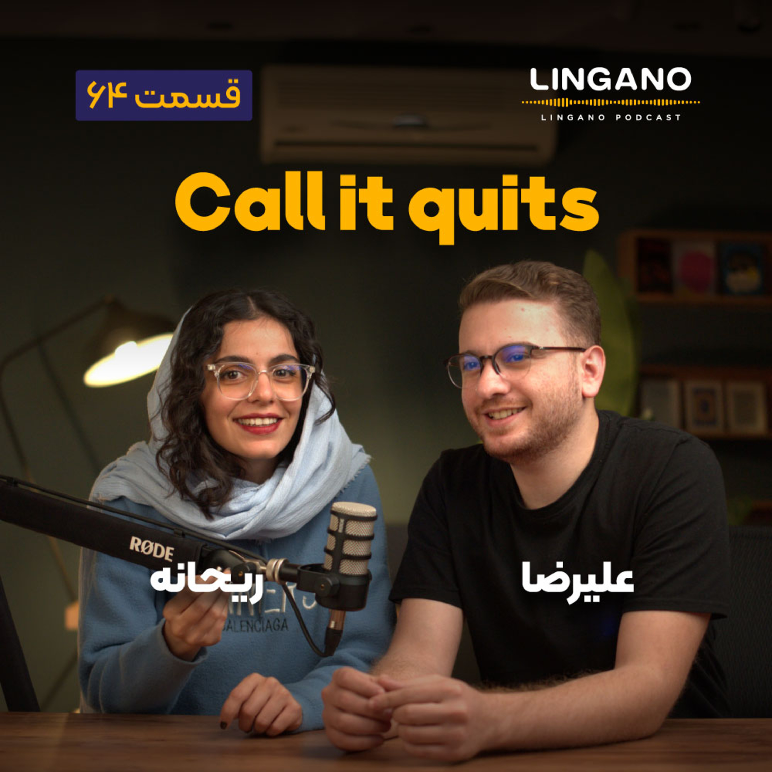 قسمت ۶۴ - Let's call it quits!