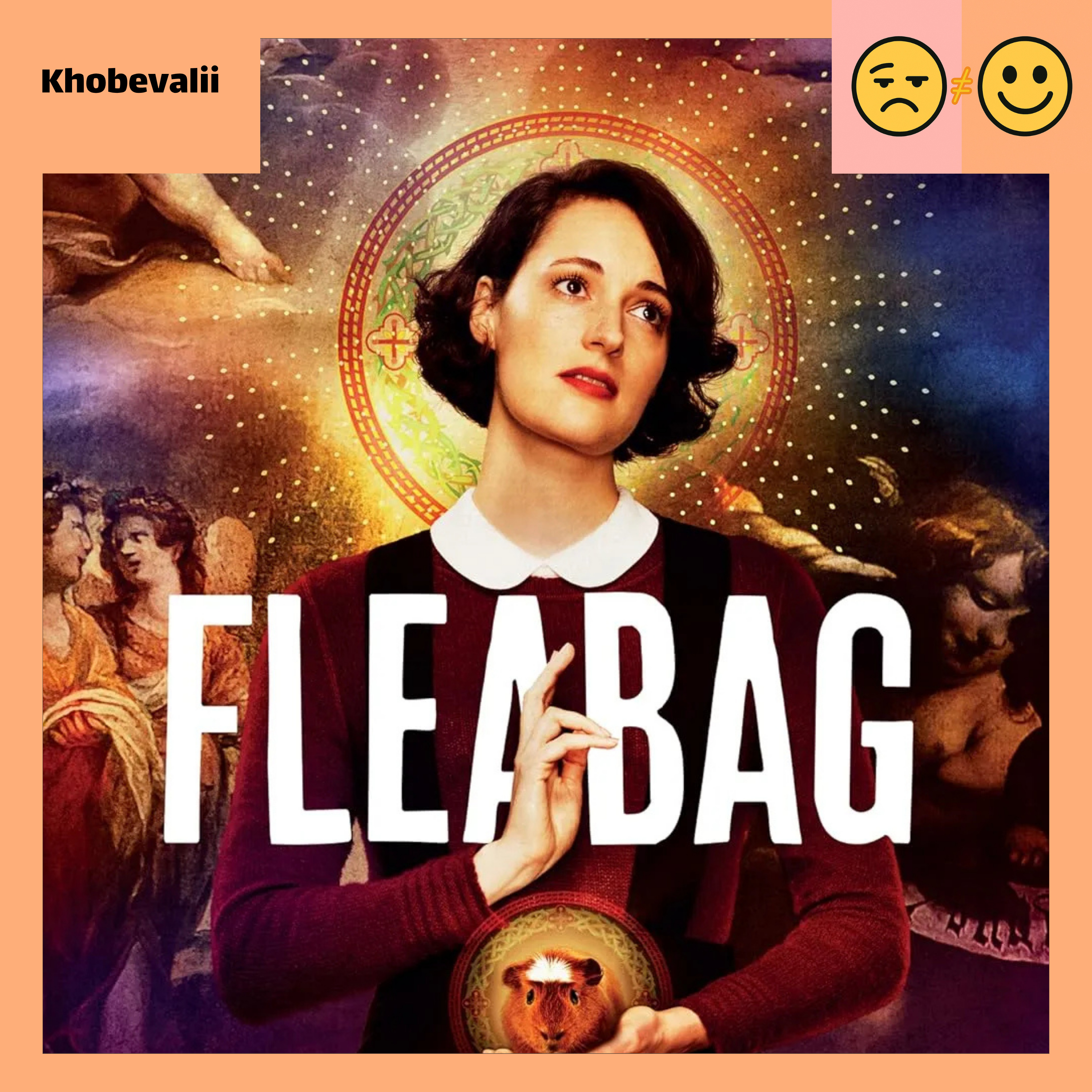 Episode 05 l Fleabag l کوتاهترین شاهکار