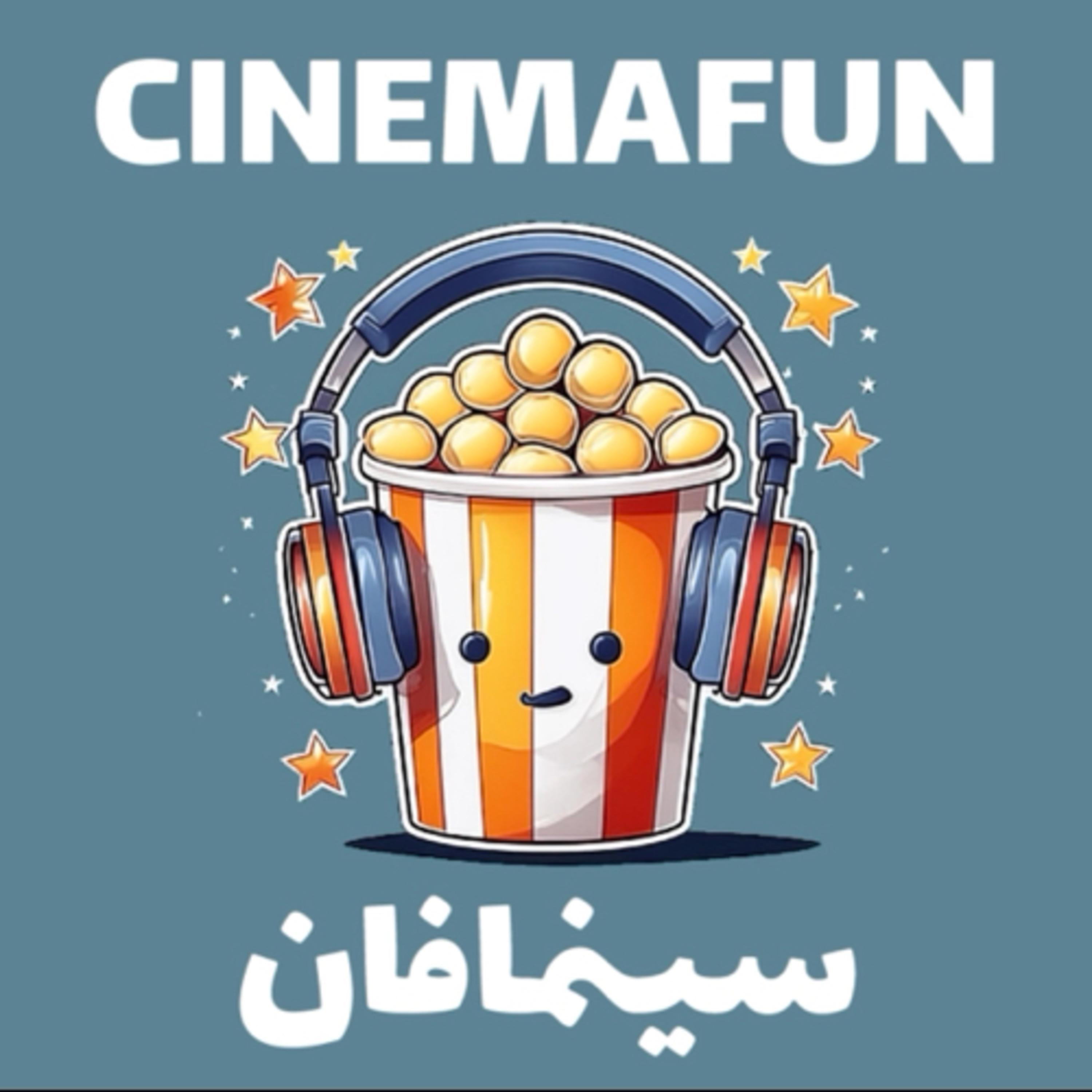 CinemaFun - سینمافان